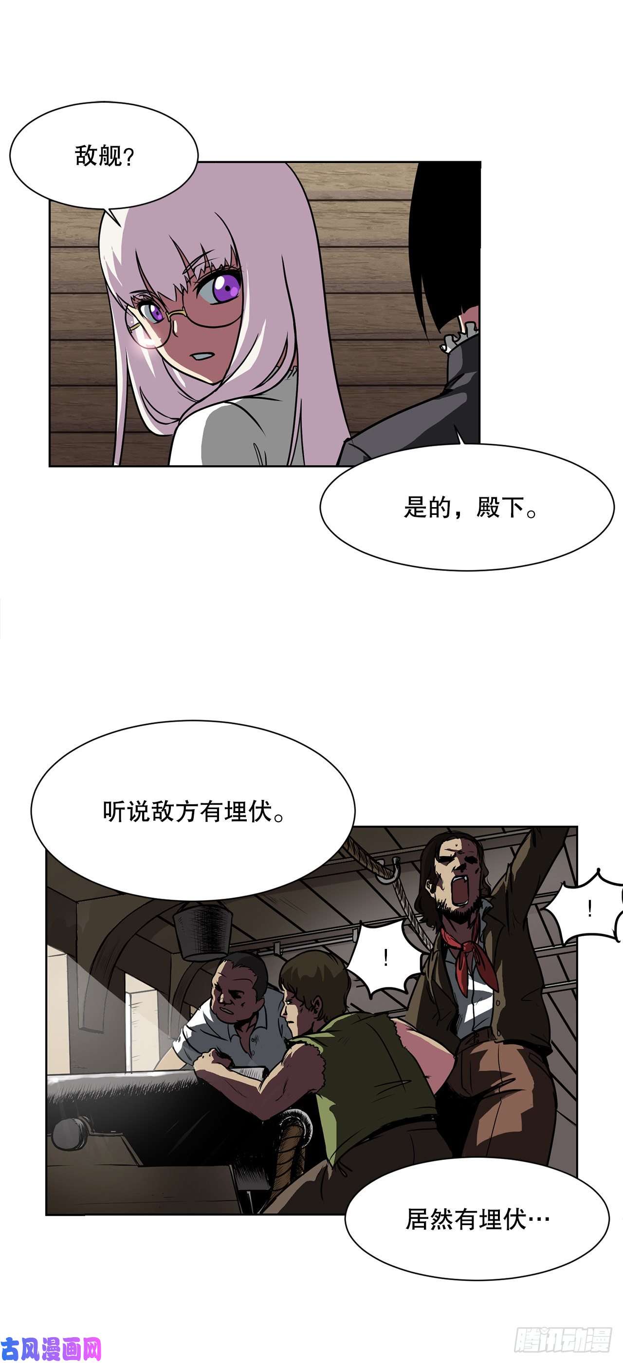 克拉克沃克帝国5.杀戮