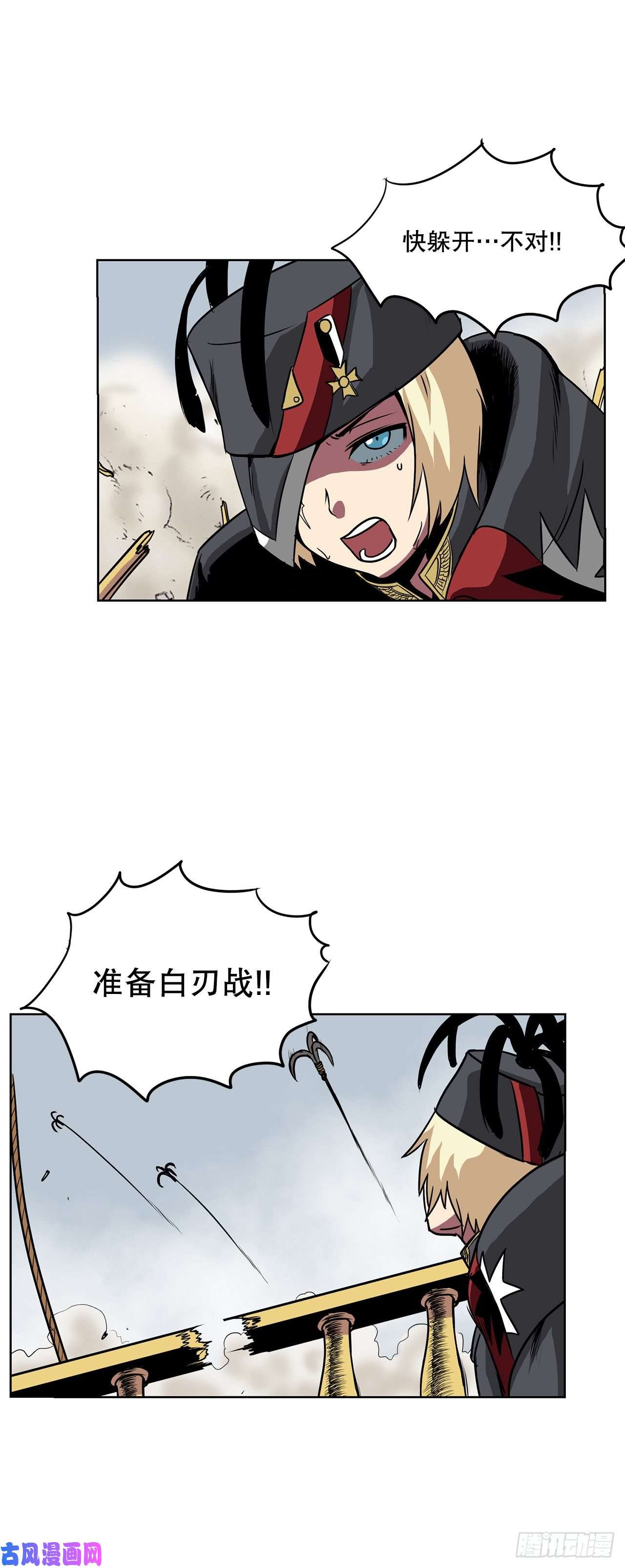 克拉克沃克帝国5.杀戮