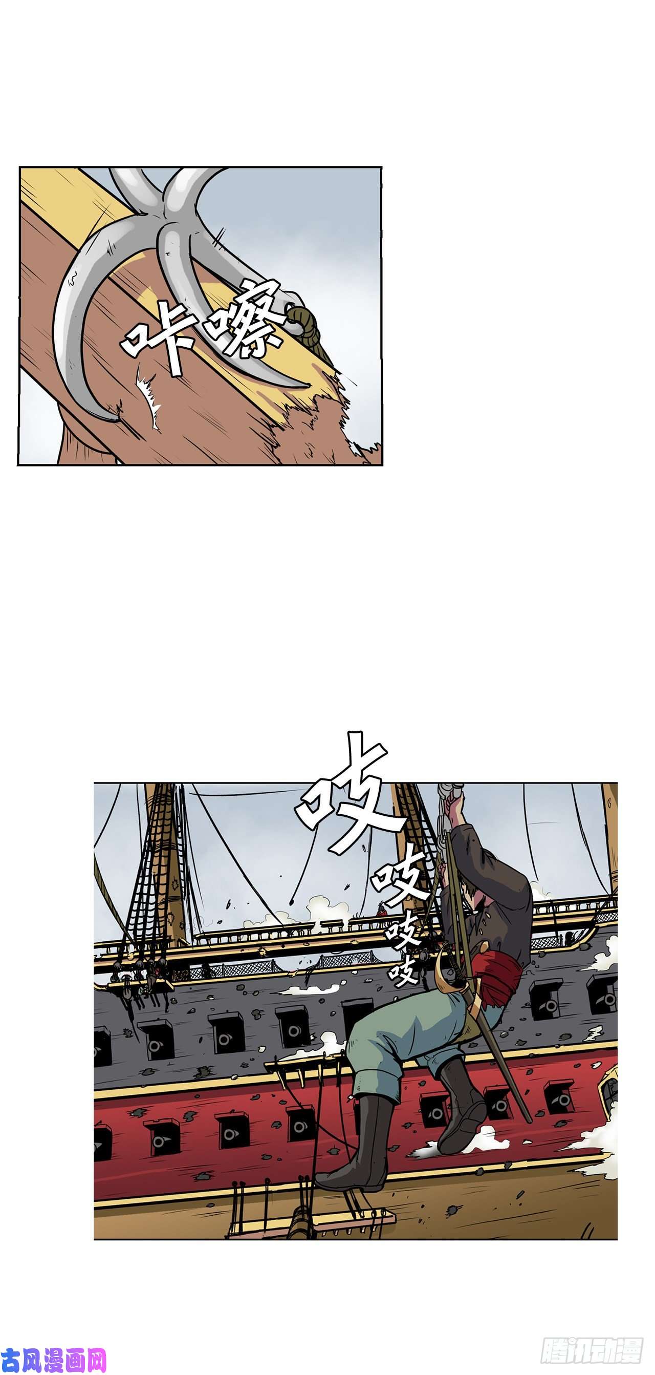 克拉克沃克帝国5.杀戮