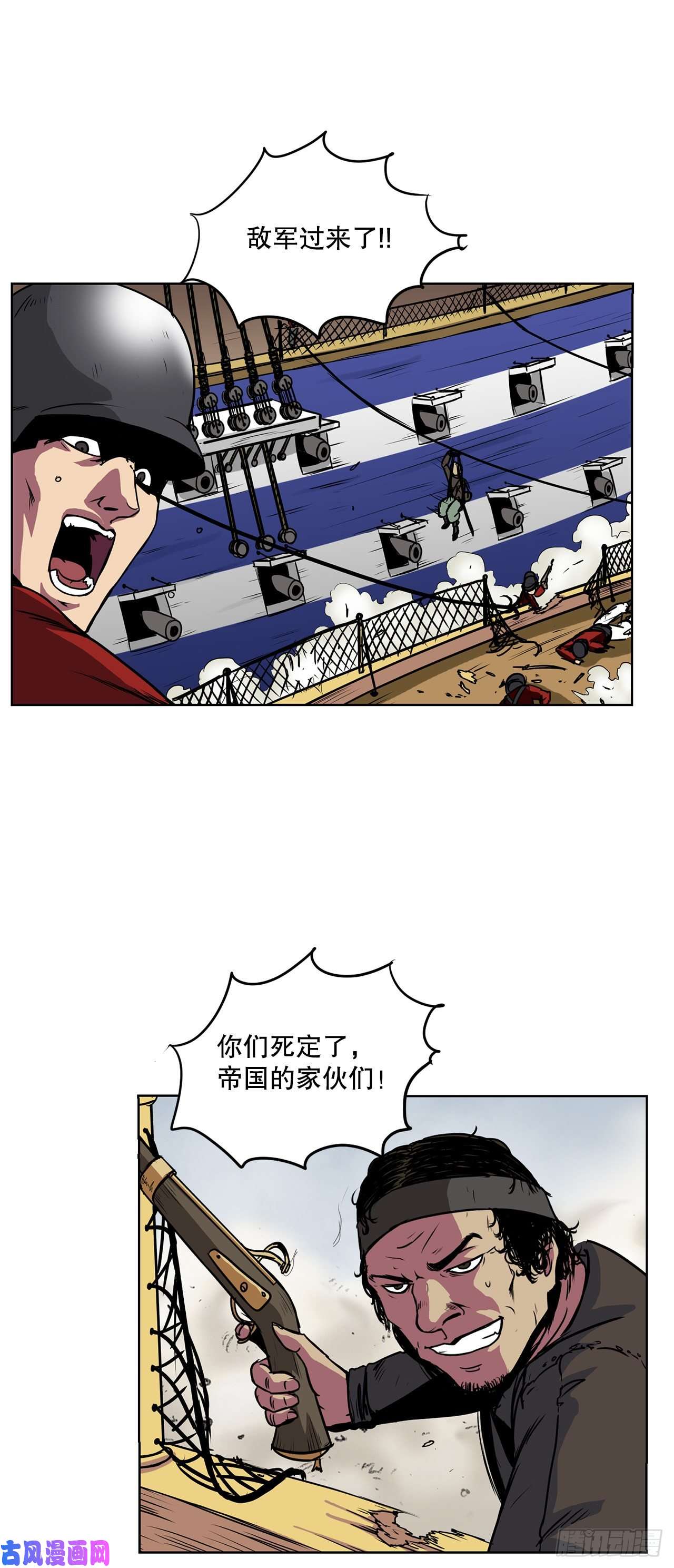 克拉克沃克帝国5.杀戮