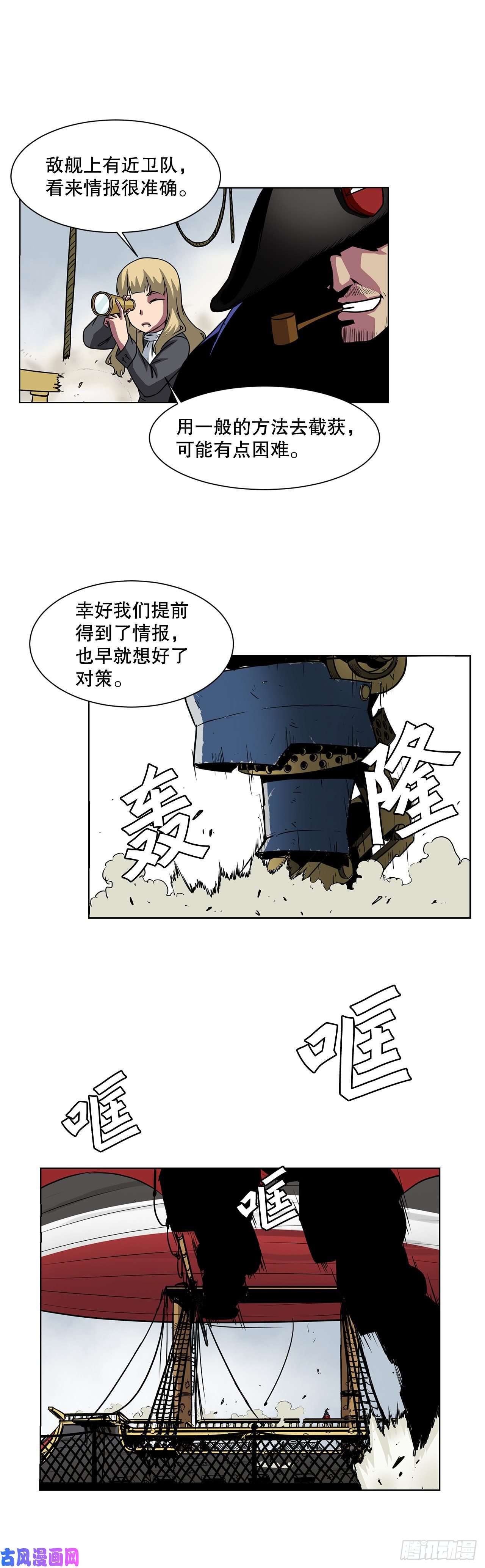 克拉克沃克帝国5.杀戮