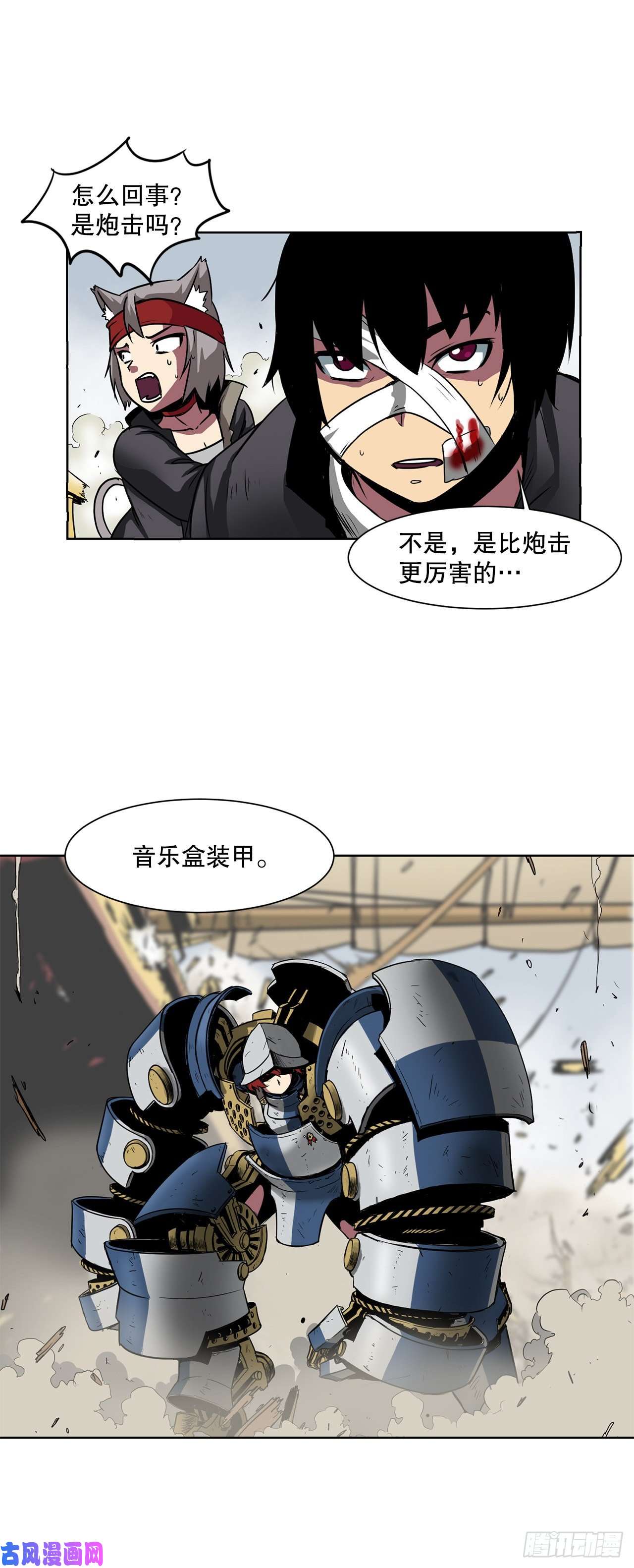 克拉克沃克帝国5.杀戮