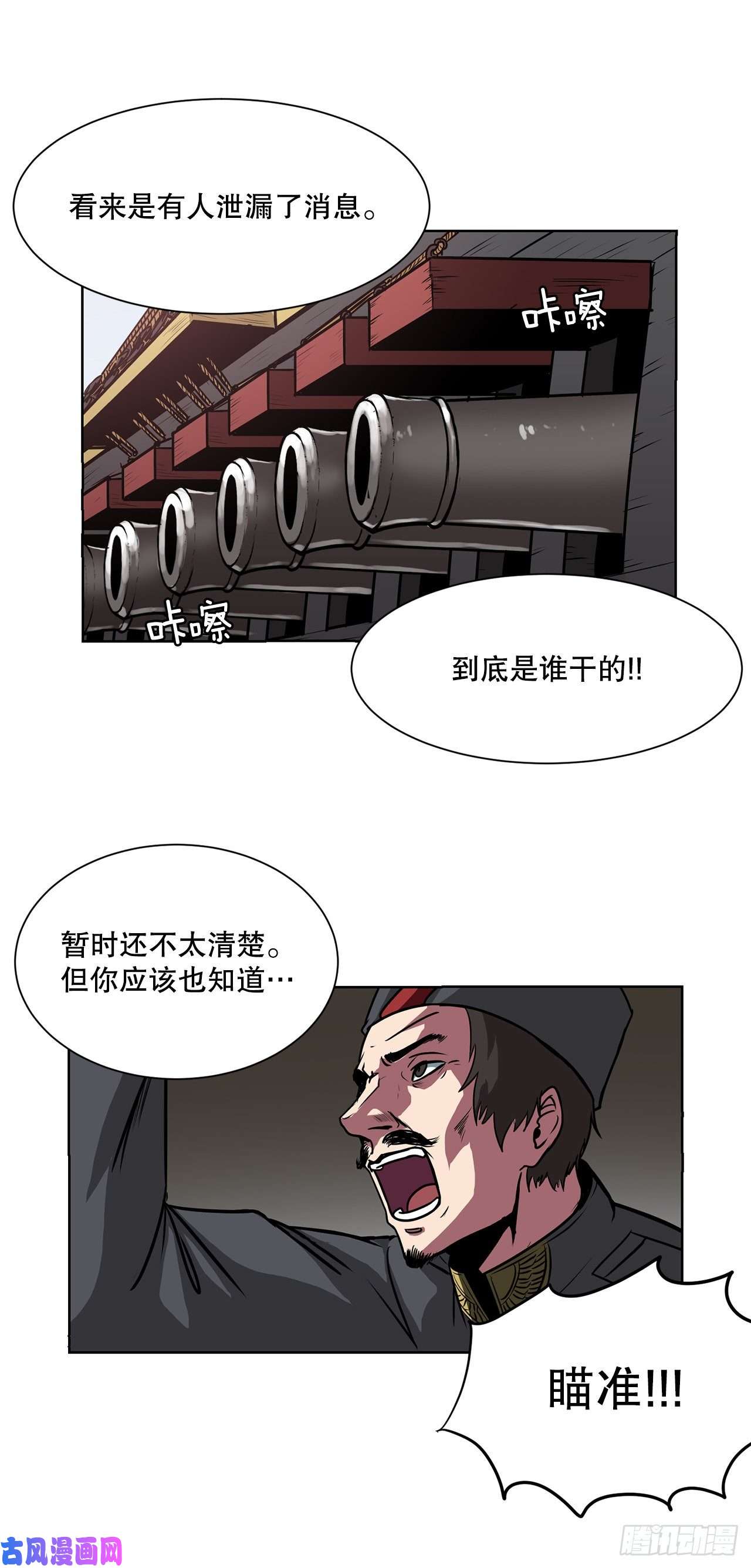克拉克沃克帝国5.杀戮