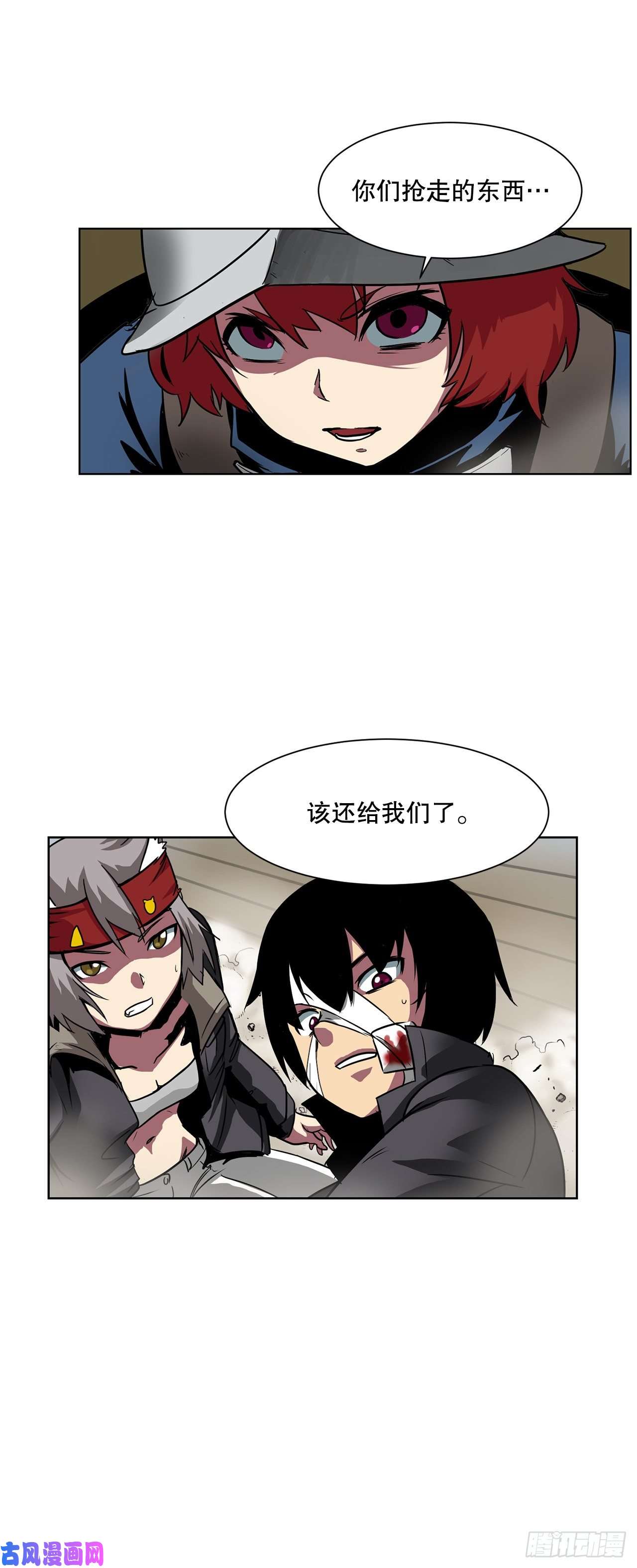 克拉克沃克帝国5.杀戮