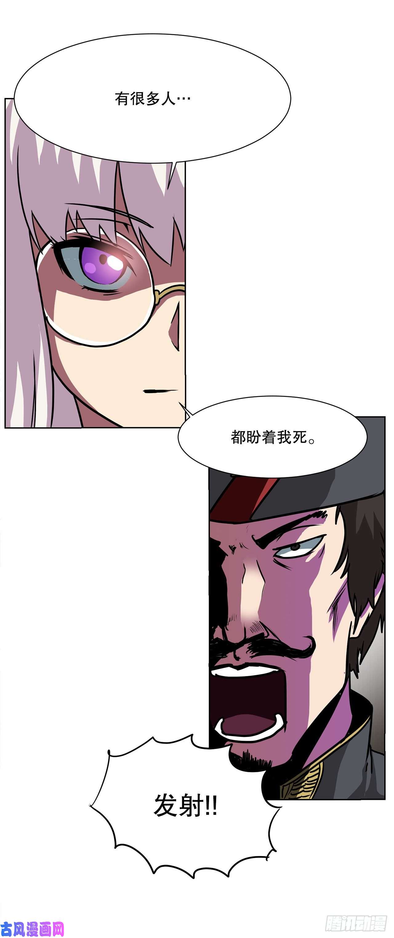克拉克沃克帝国5.杀戮