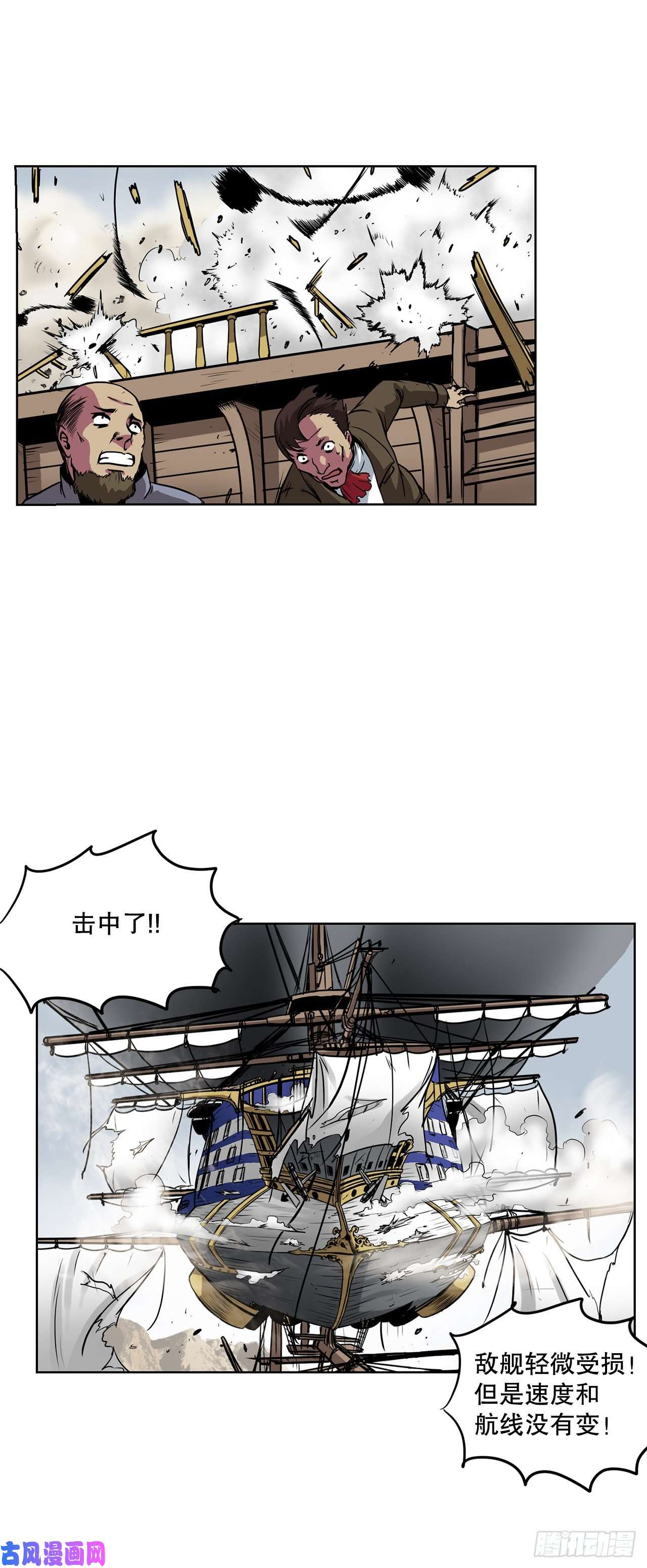 克拉克沃克帝国5.杀戮