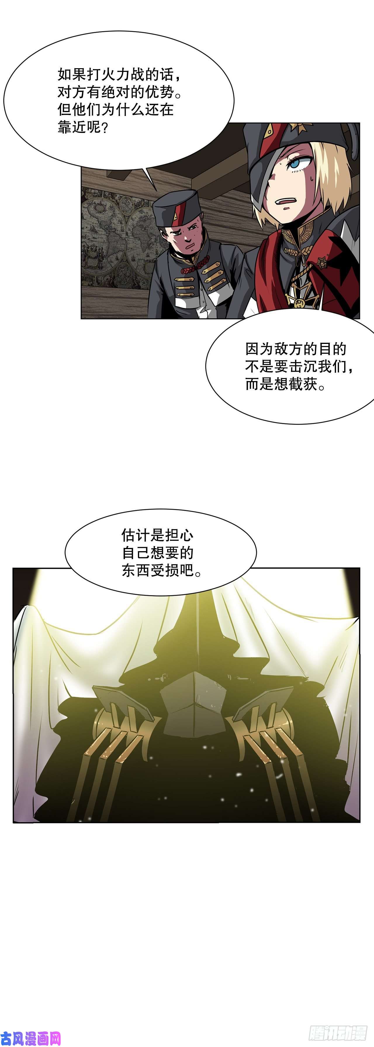 克拉克沃克帝国5.杀戮