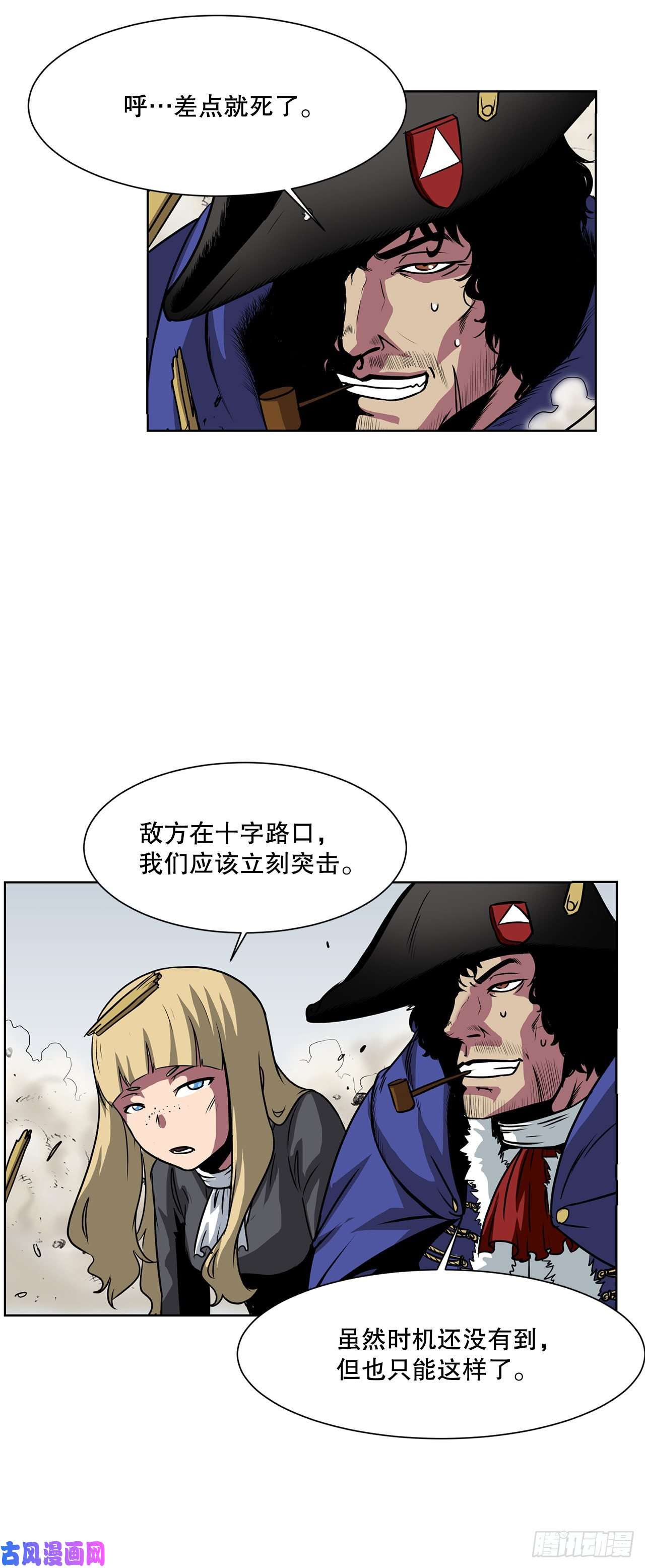 克拉克沃克帝国5.杀戮