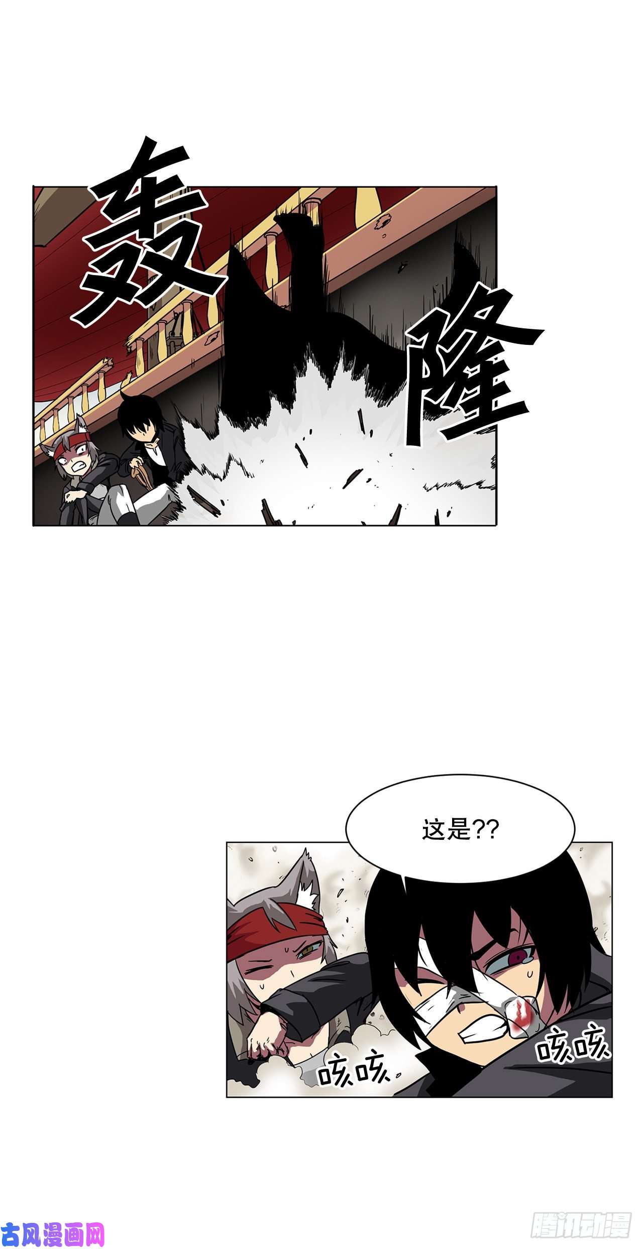 克拉克沃克帝国6.反转