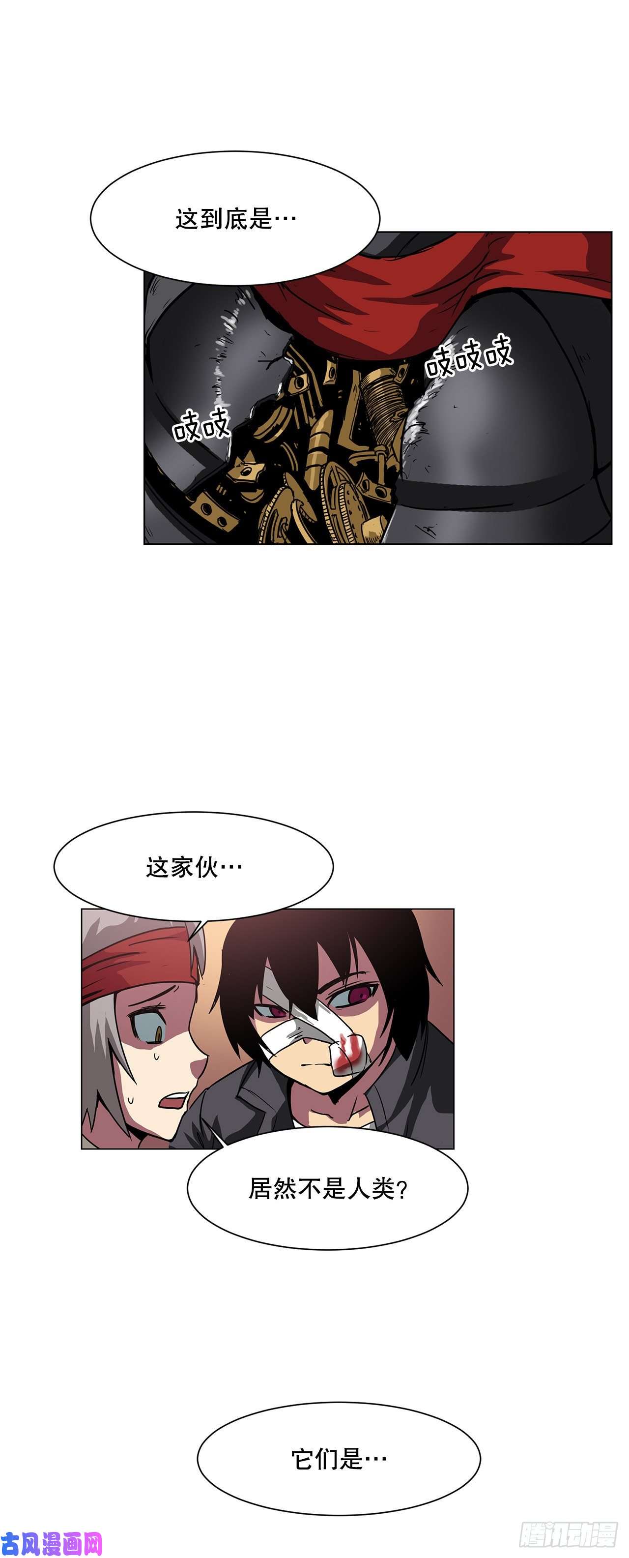克拉克沃克帝国6.反转
