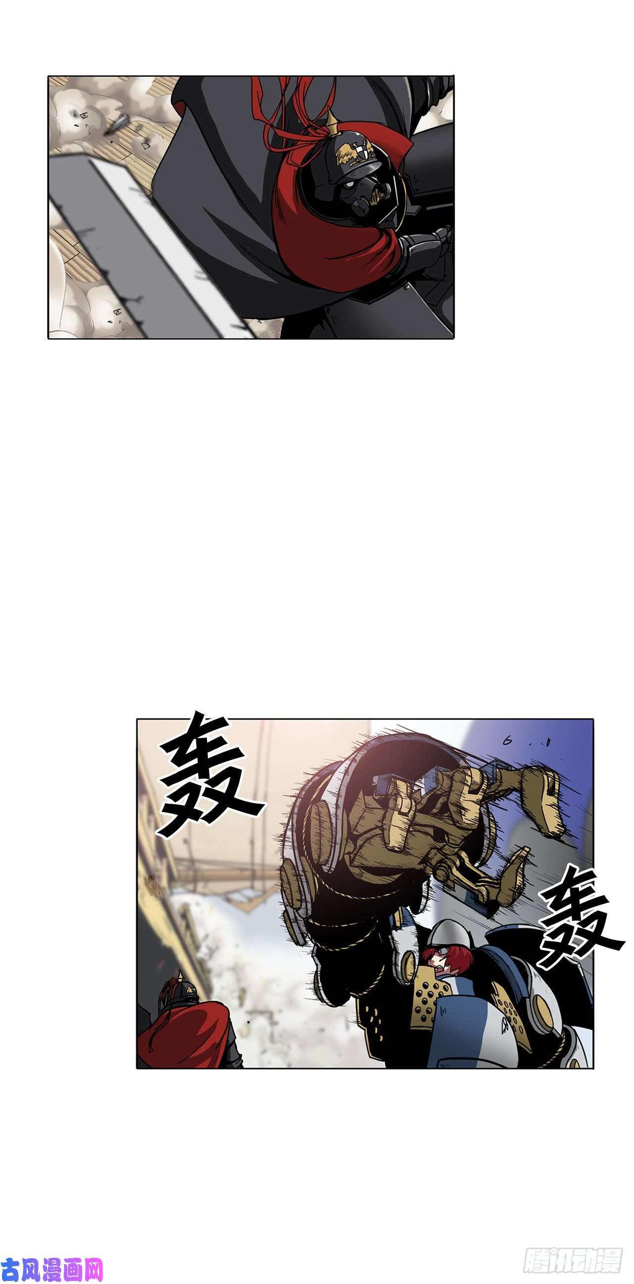 克拉克沃克帝国6.反转