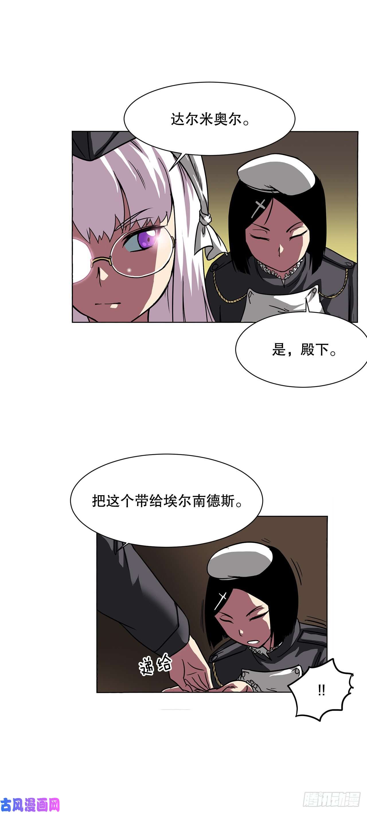 克拉克沃克帝国6.反转