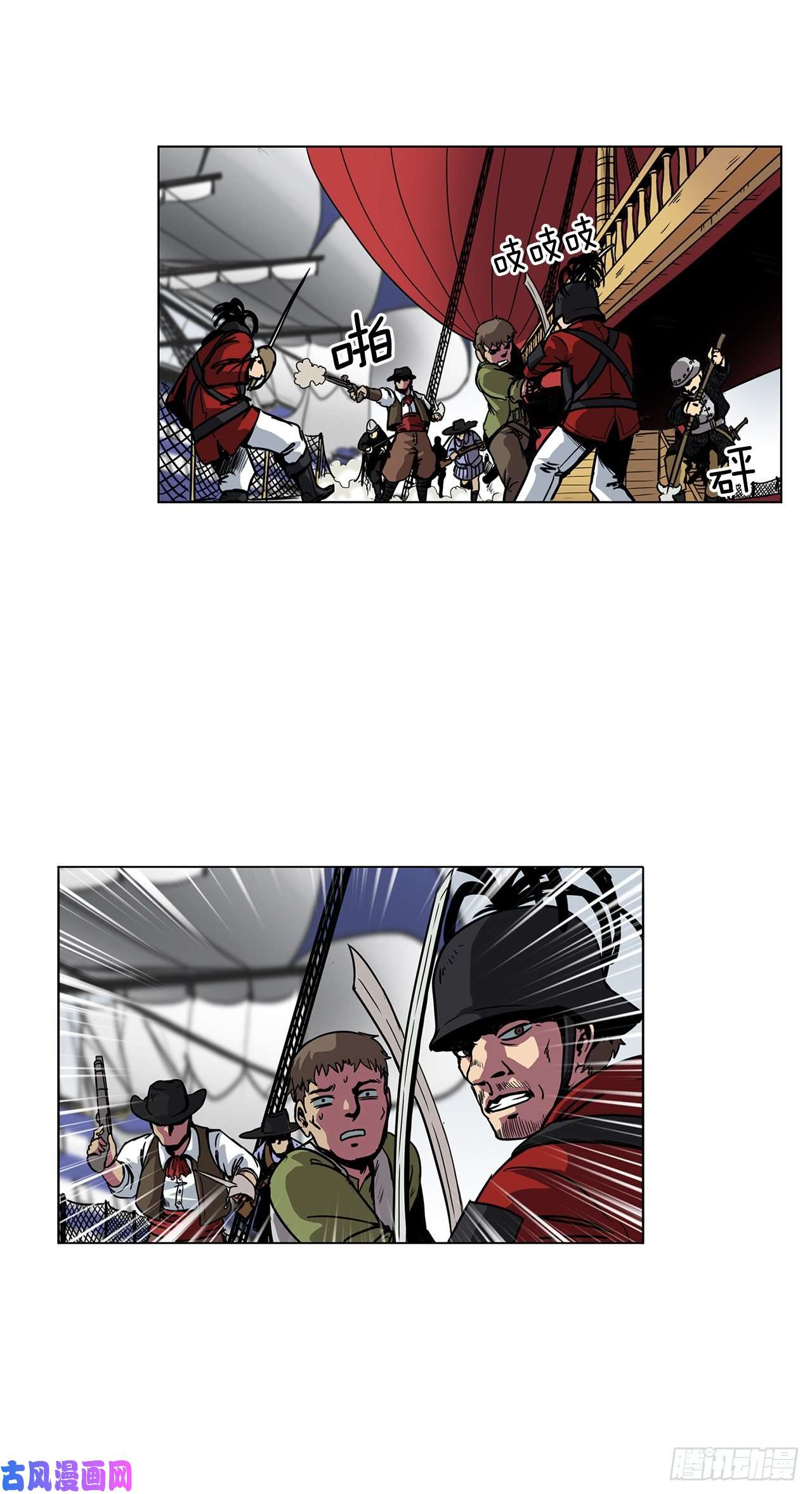 克拉克沃克帝国6.反转