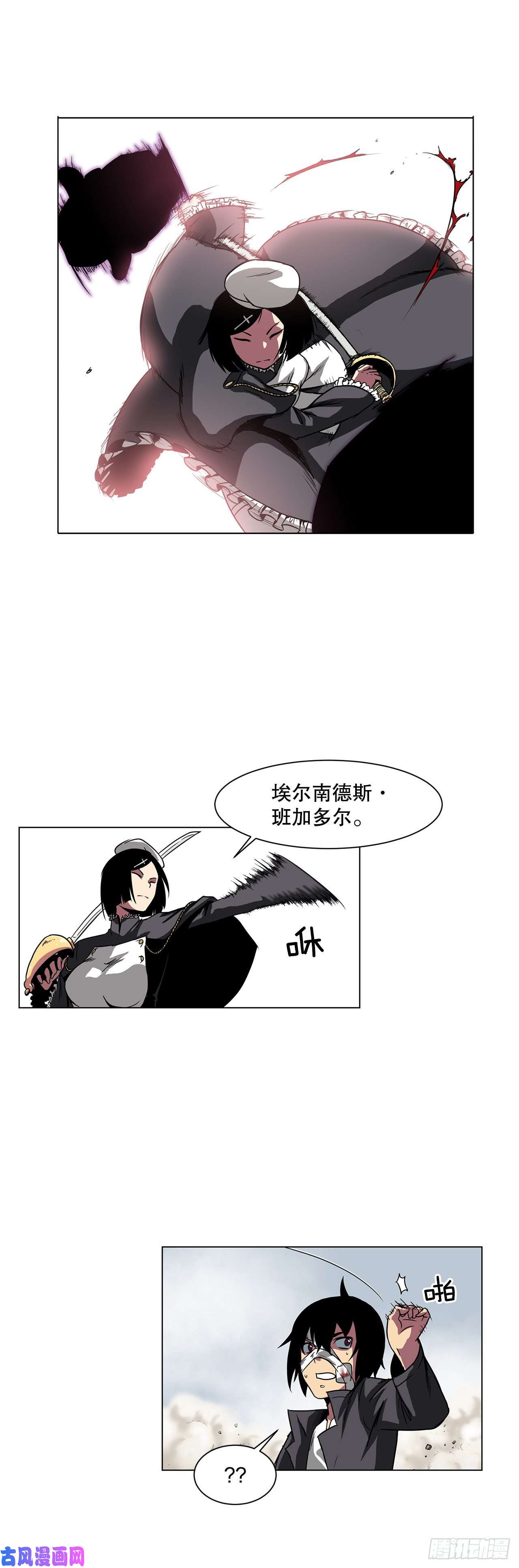 克拉克沃克帝国6.反转