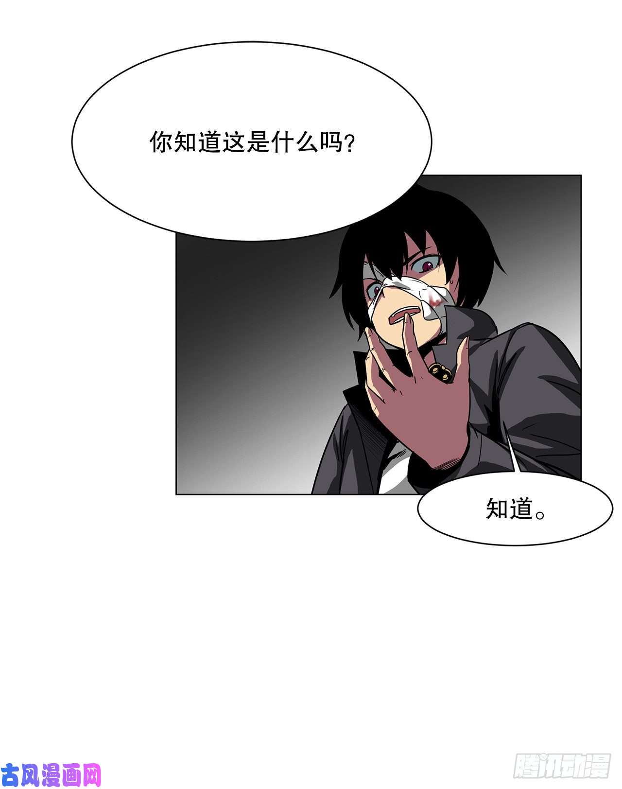克拉克沃克帝国6.反转