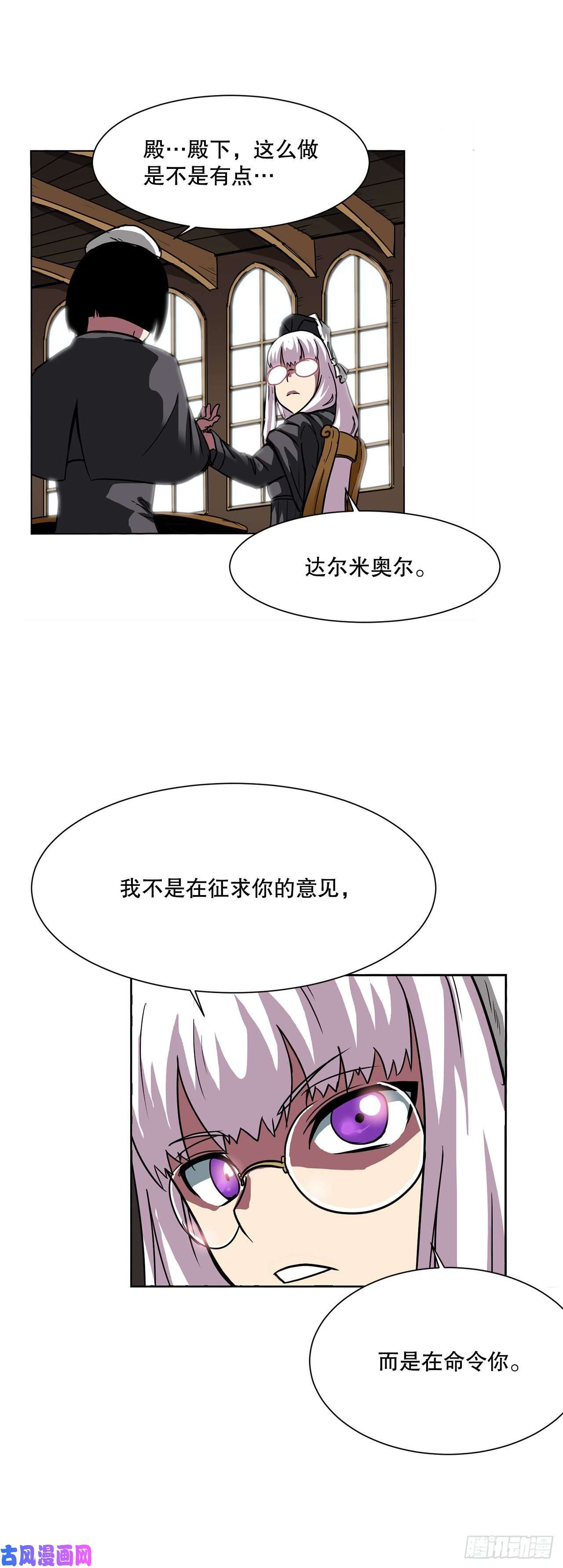 克拉克沃克帝国6.反转