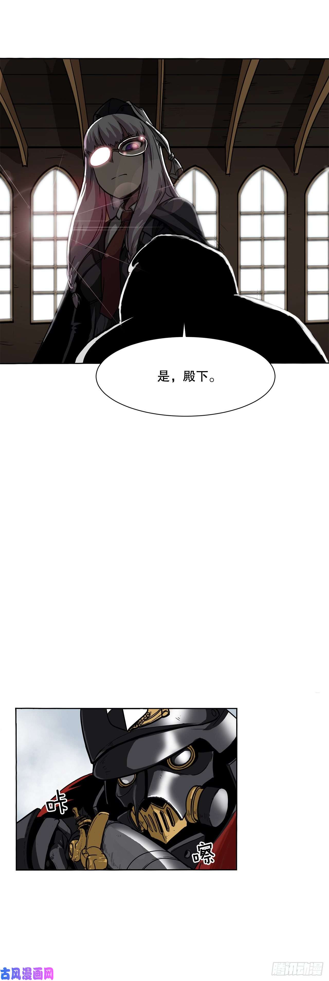 克拉克沃克帝国6.反转