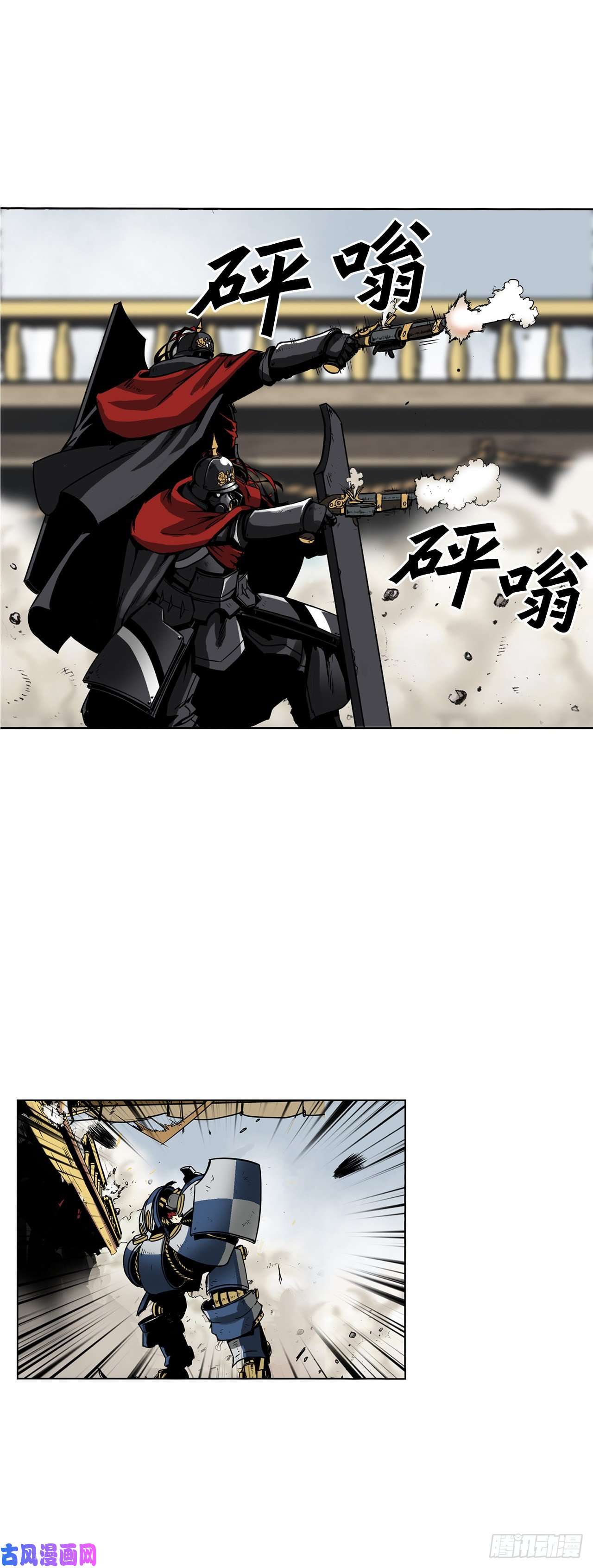 克拉克沃克帝国6.反转