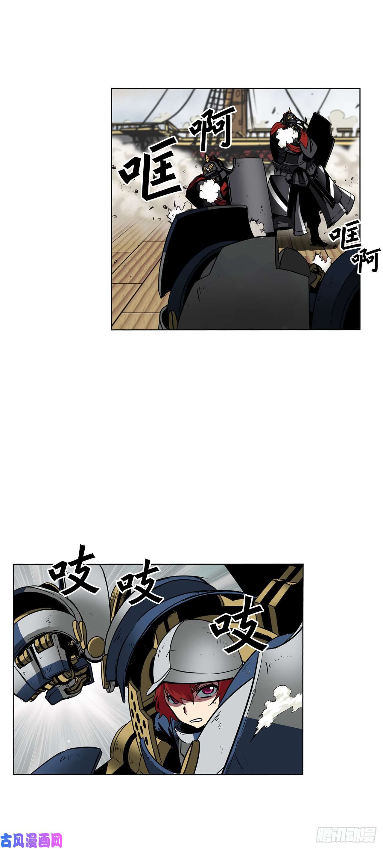 克拉克沃克帝国6.反转