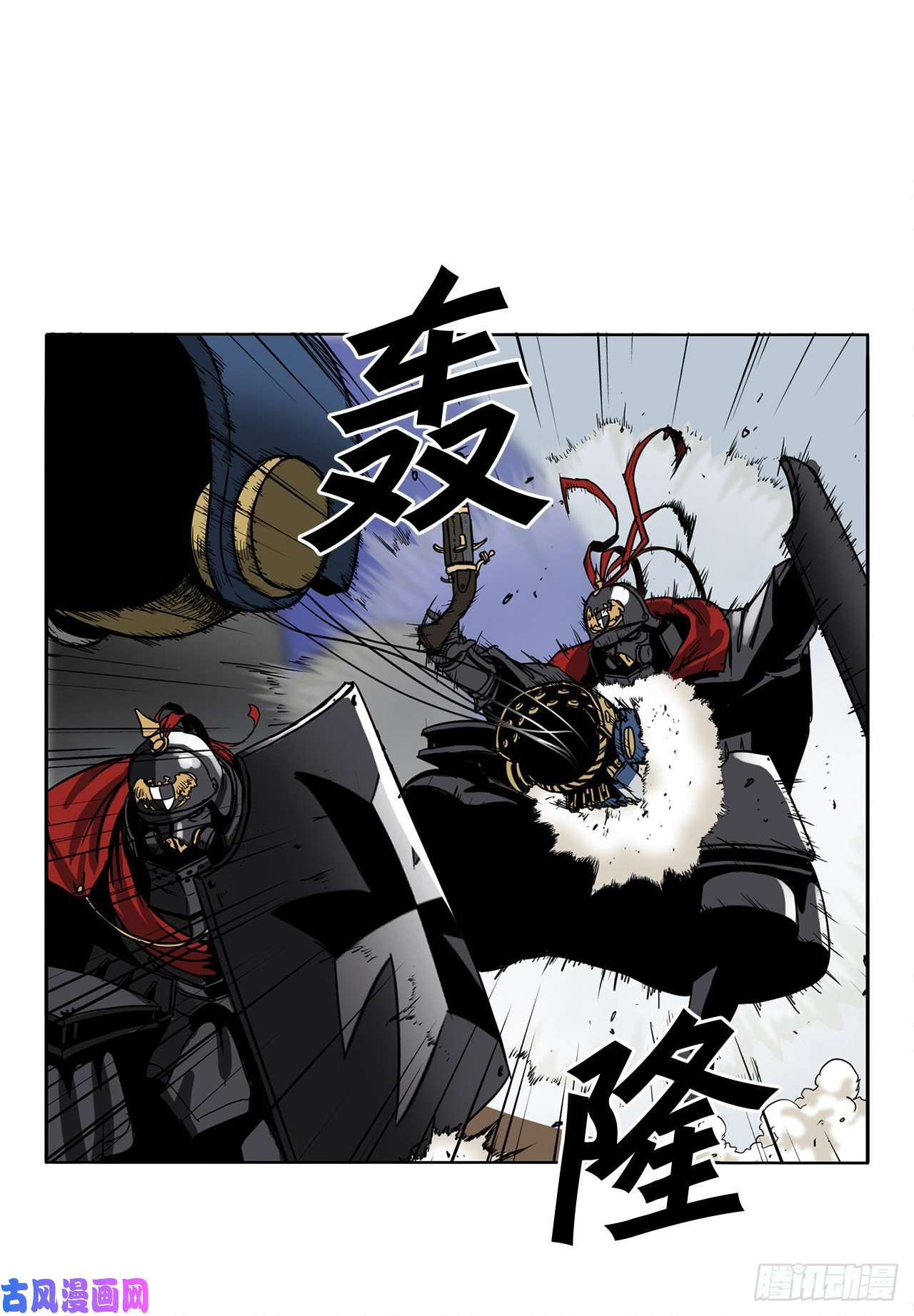 克拉克沃克帝国6.反转