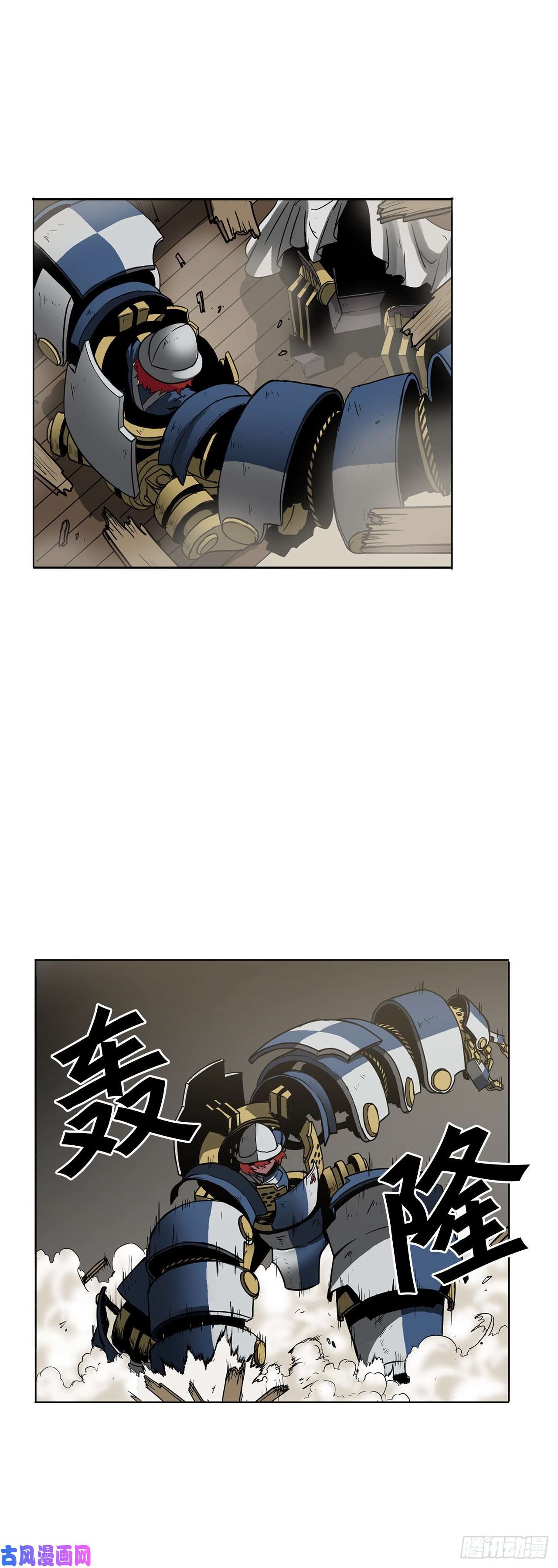 克拉克沃克帝国7.唯一的骑士