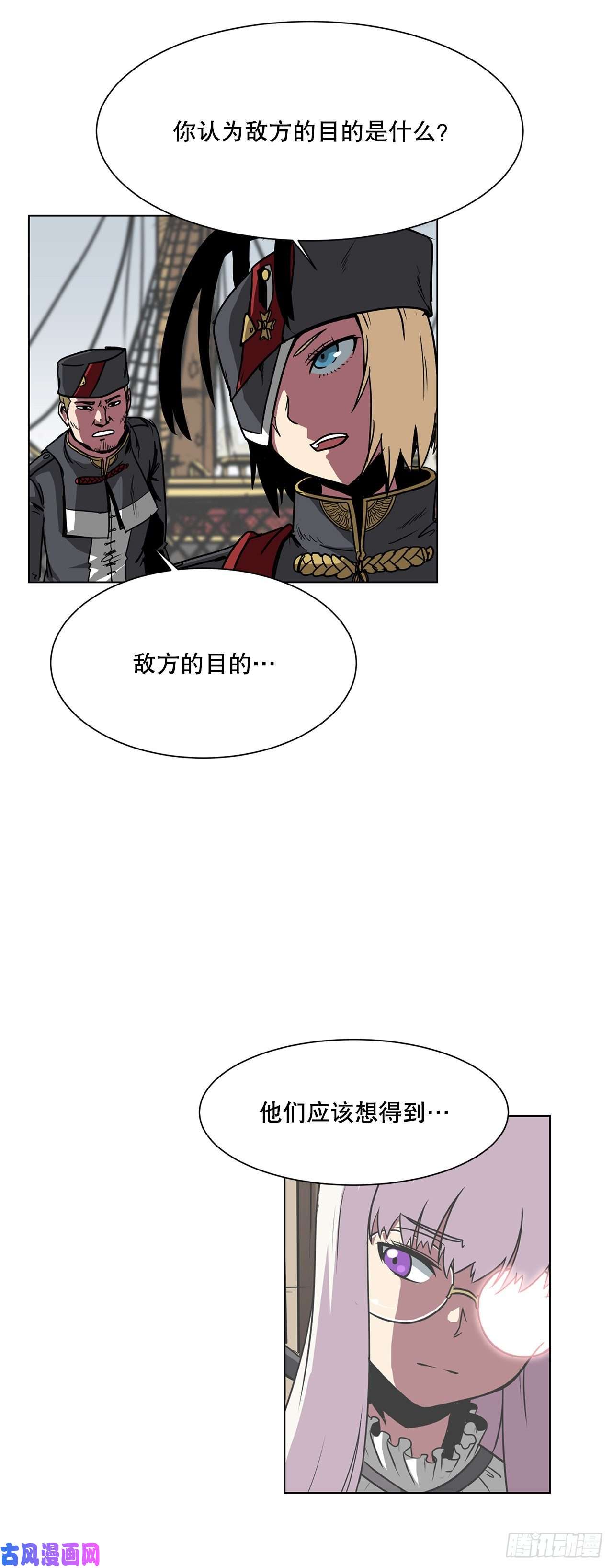 克拉克沃克帝国7.唯一的骑士
