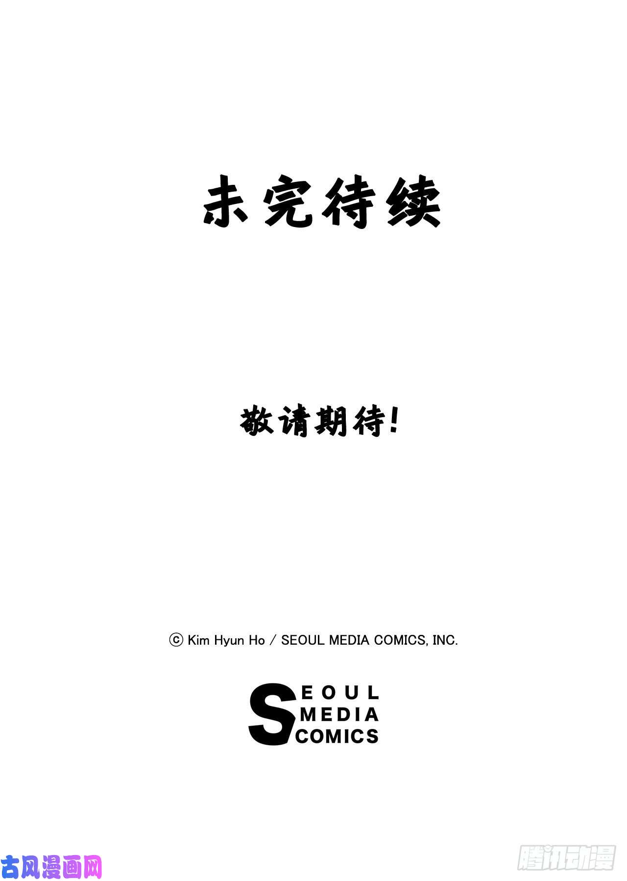 克拉克沃克帝国7.唯一的骑士