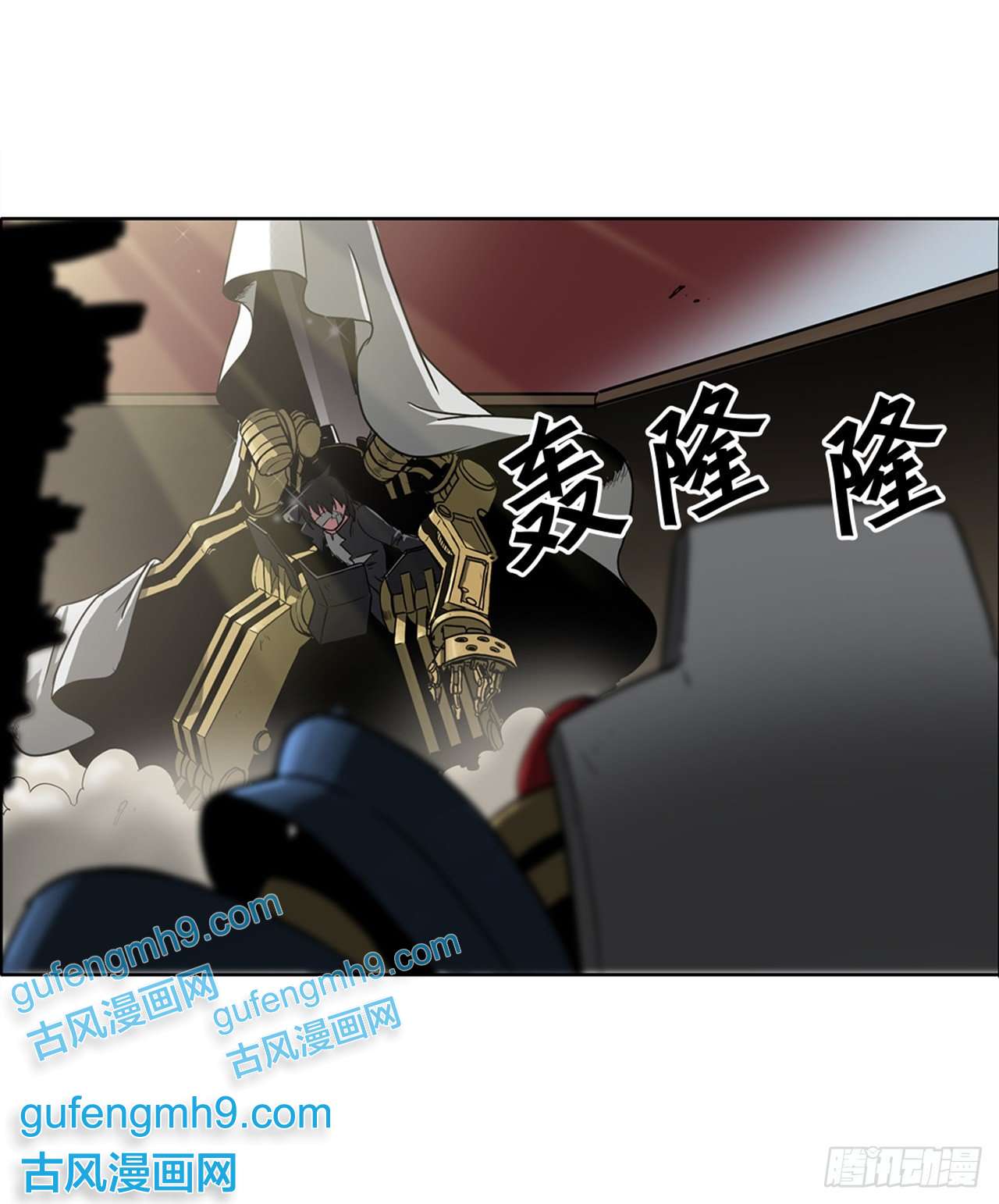克拉克沃克帝国8.胜利