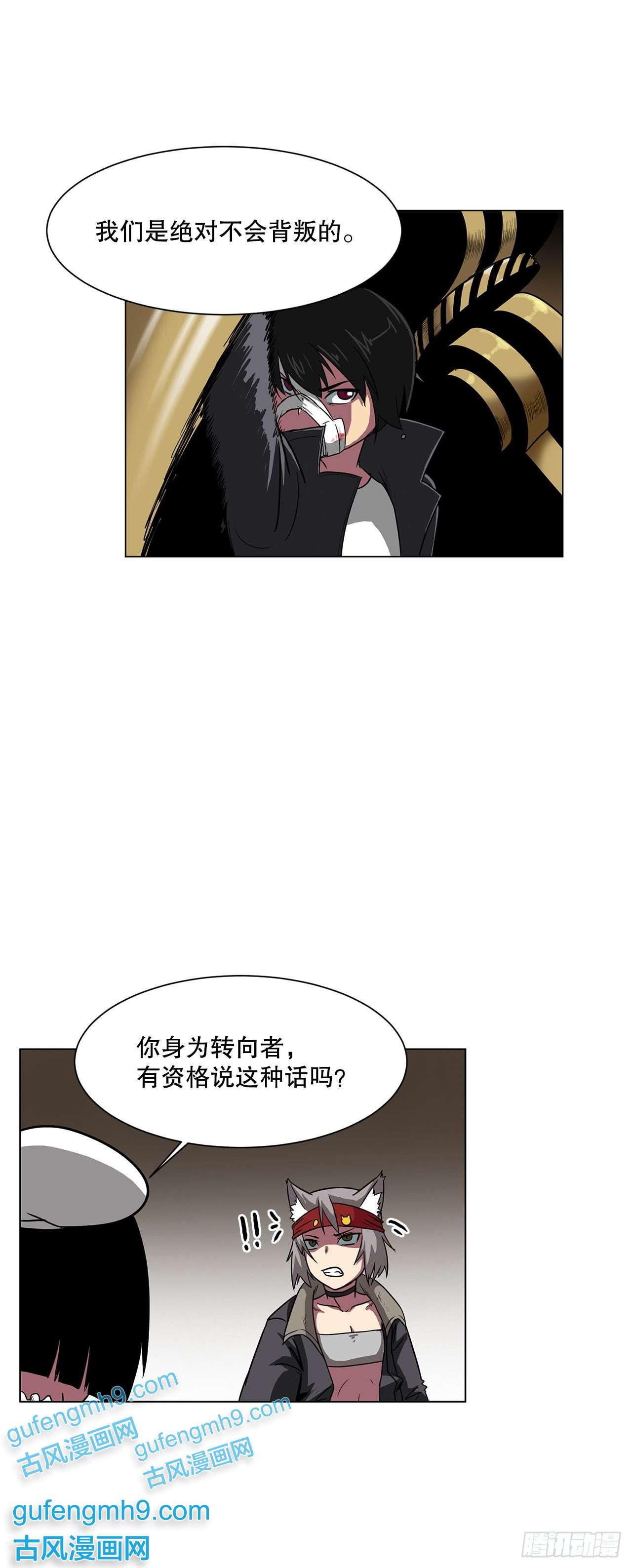 克拉克沃克帝国8.胜利