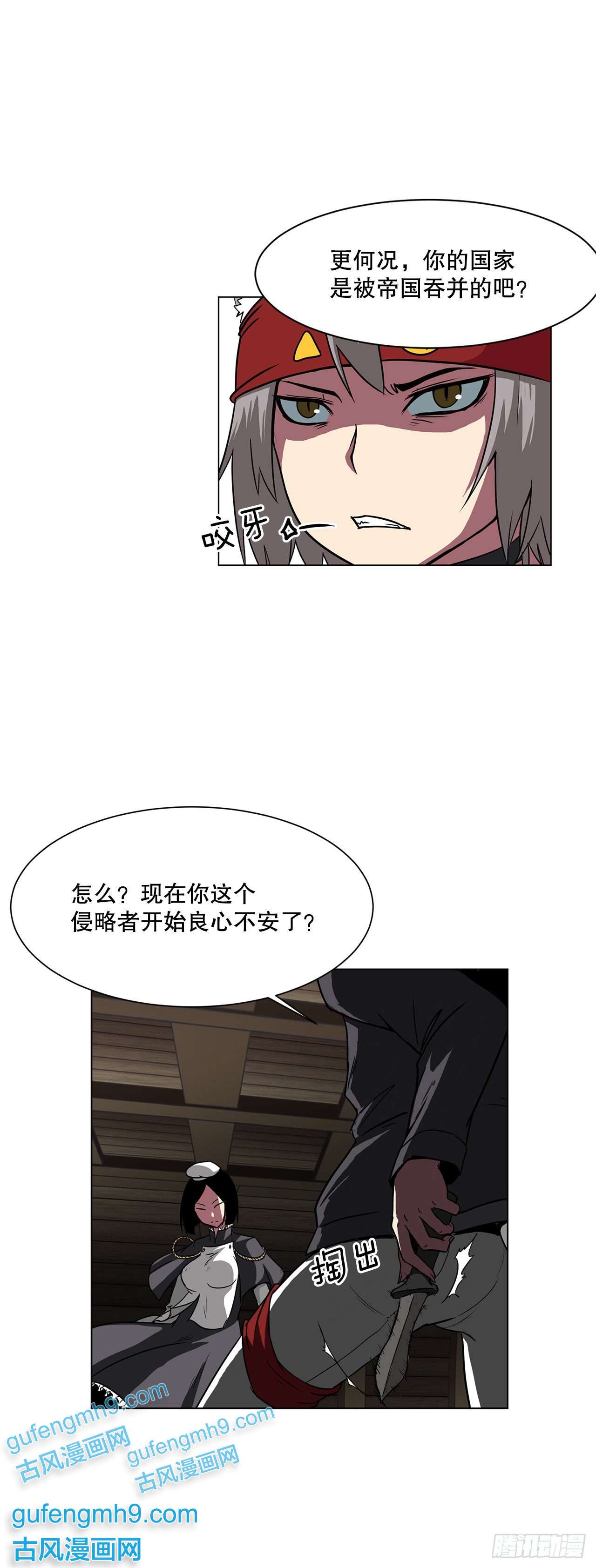 克拉克沃克帝国8.胜利