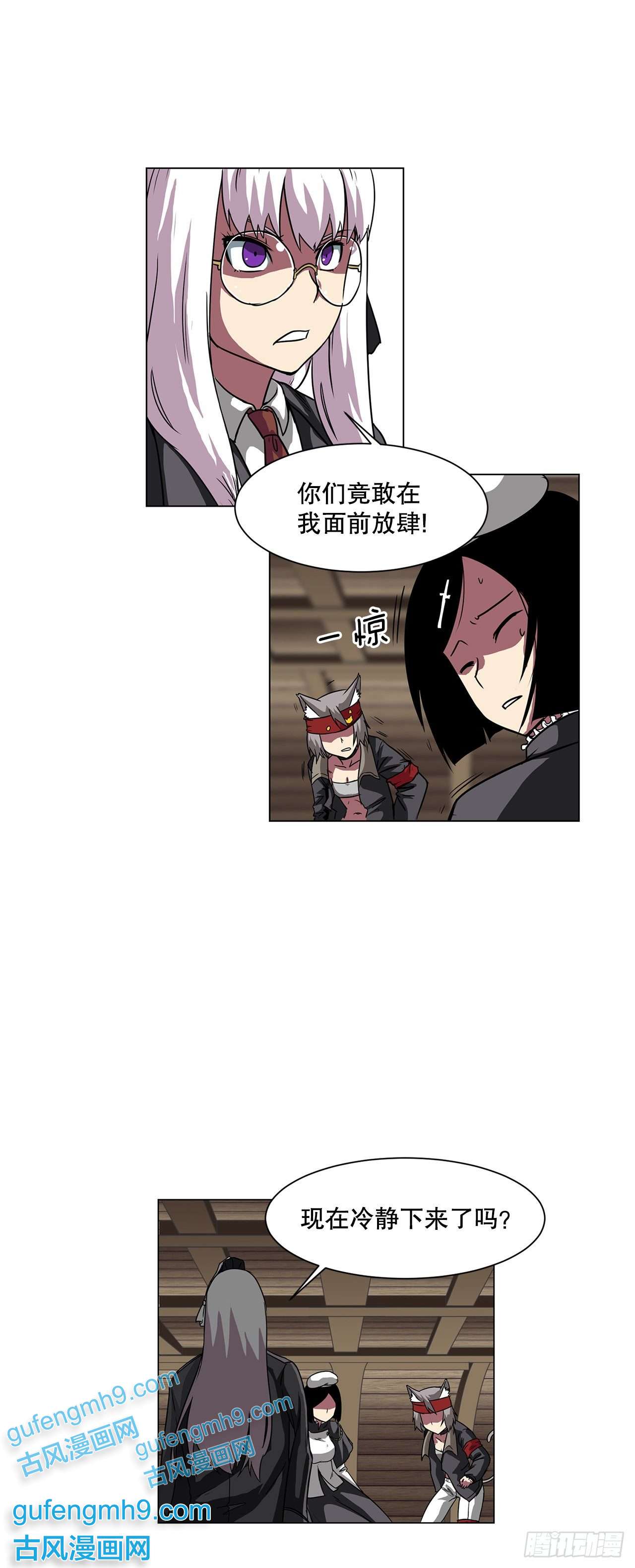 克拉克沃克帝国8.胜利