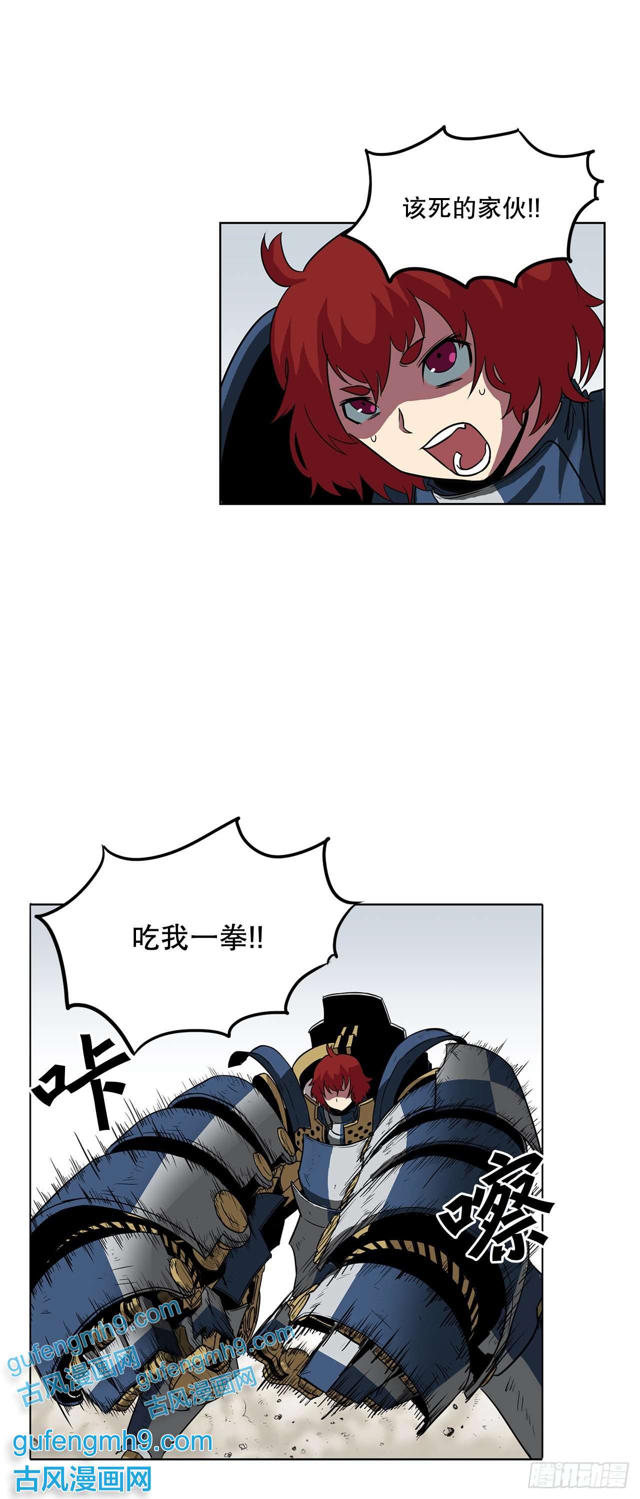 克拉克沃克帝国8.胜利