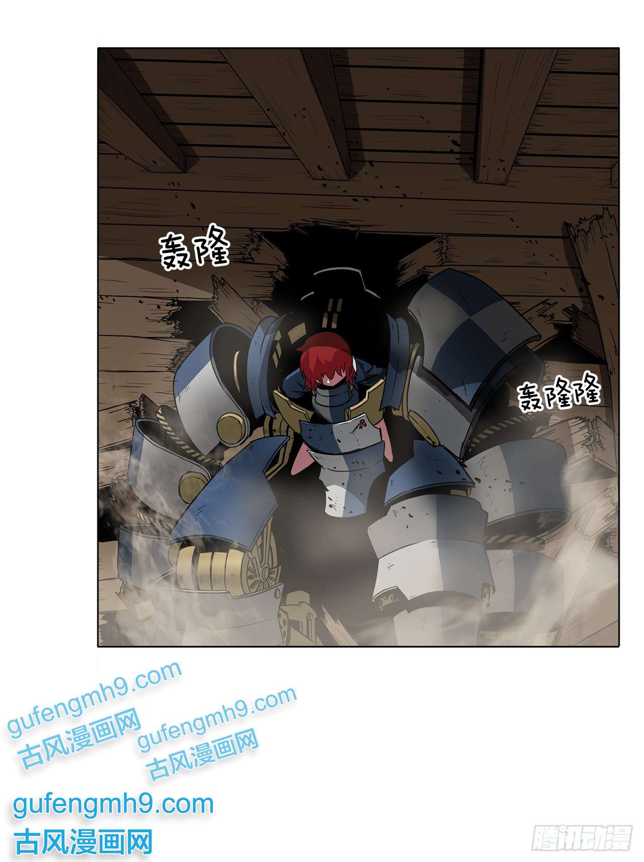 克拉克沃克帝国8.胜利