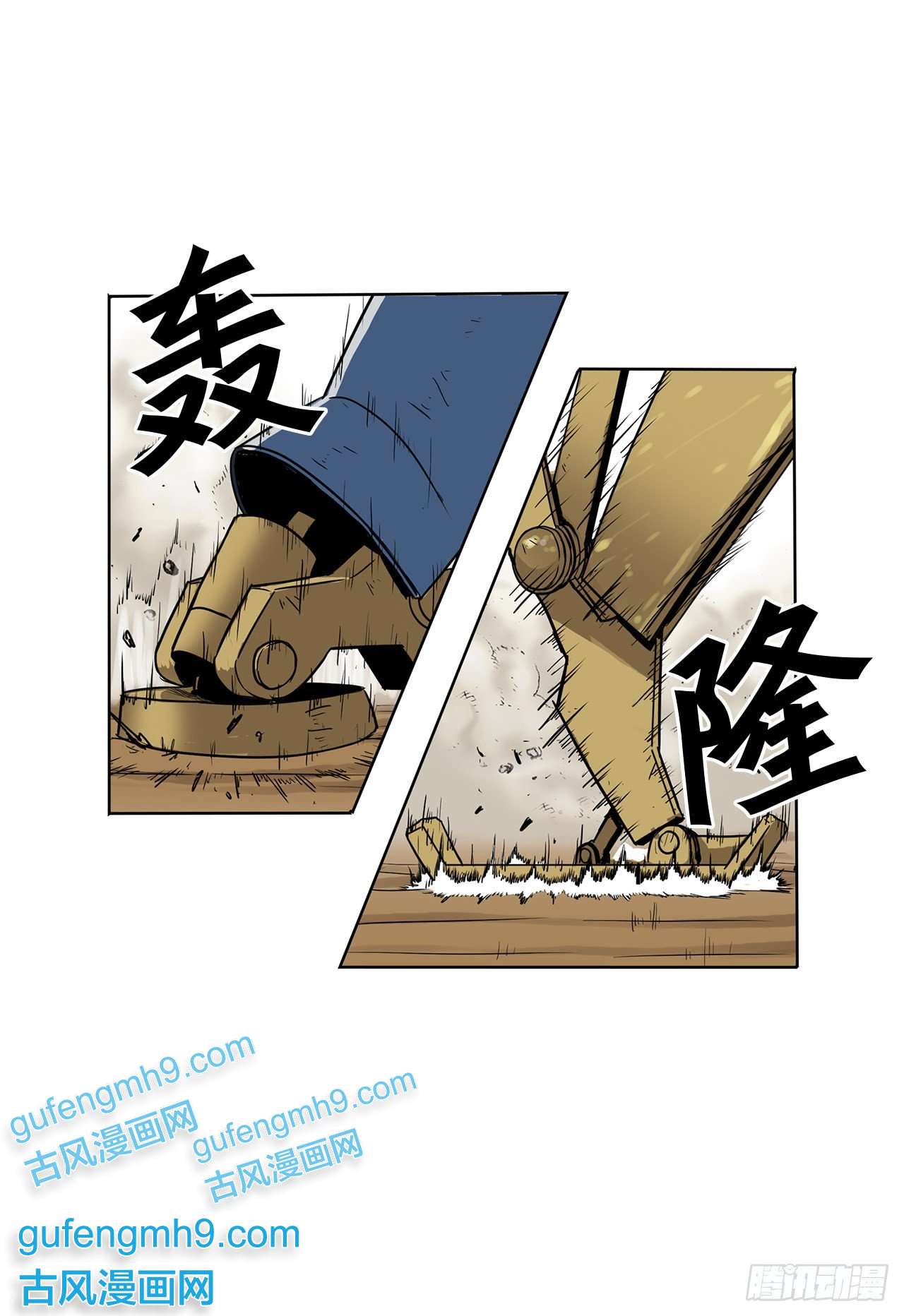 克拉克沃克帝国8.胜利