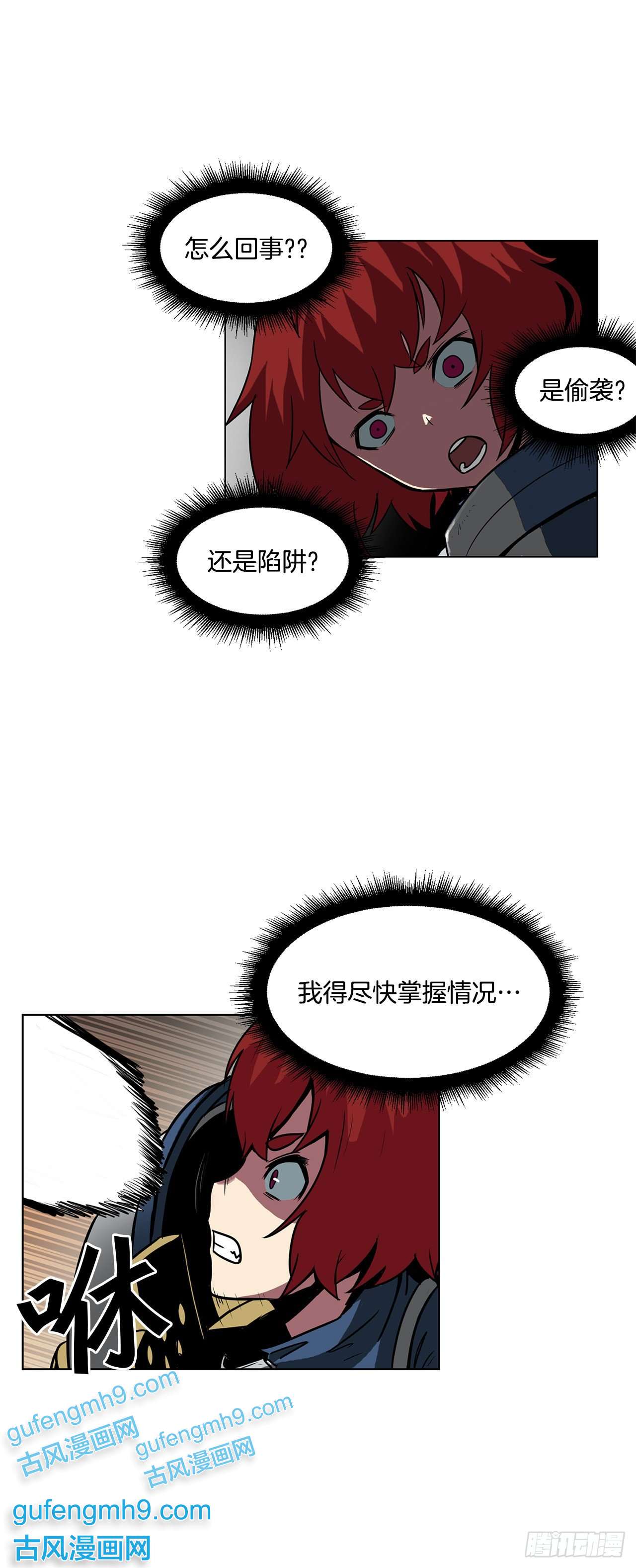 克拉克沃克帝国8.胜利