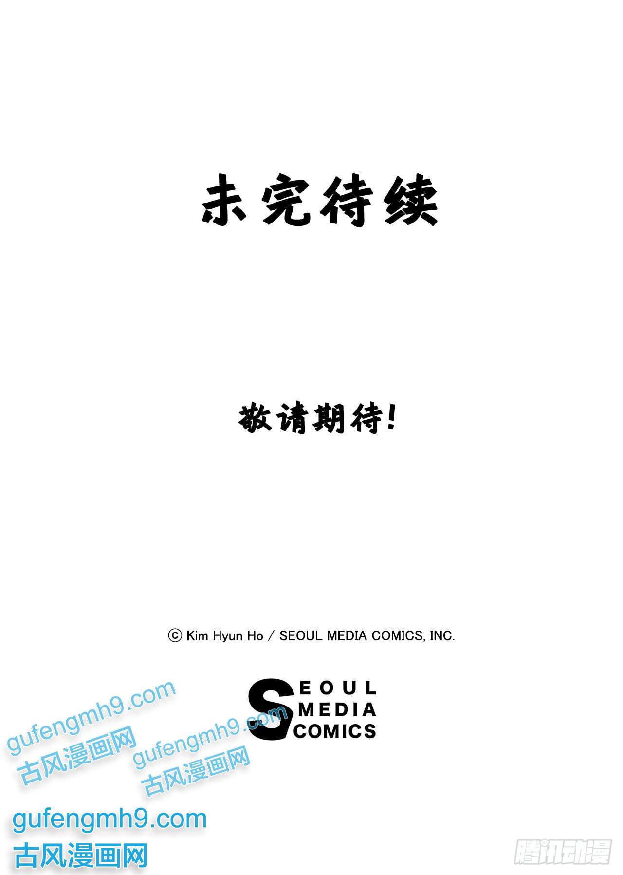 克拉克沃克帝国8.胜利