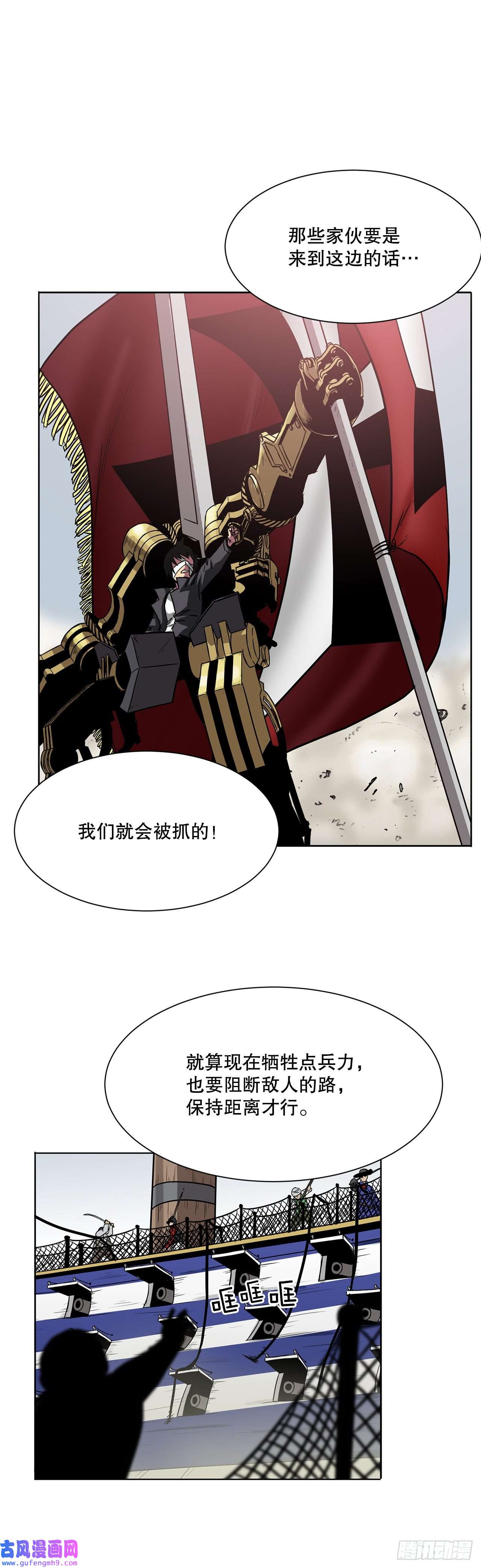 克拉克沃克帝国9.爱情