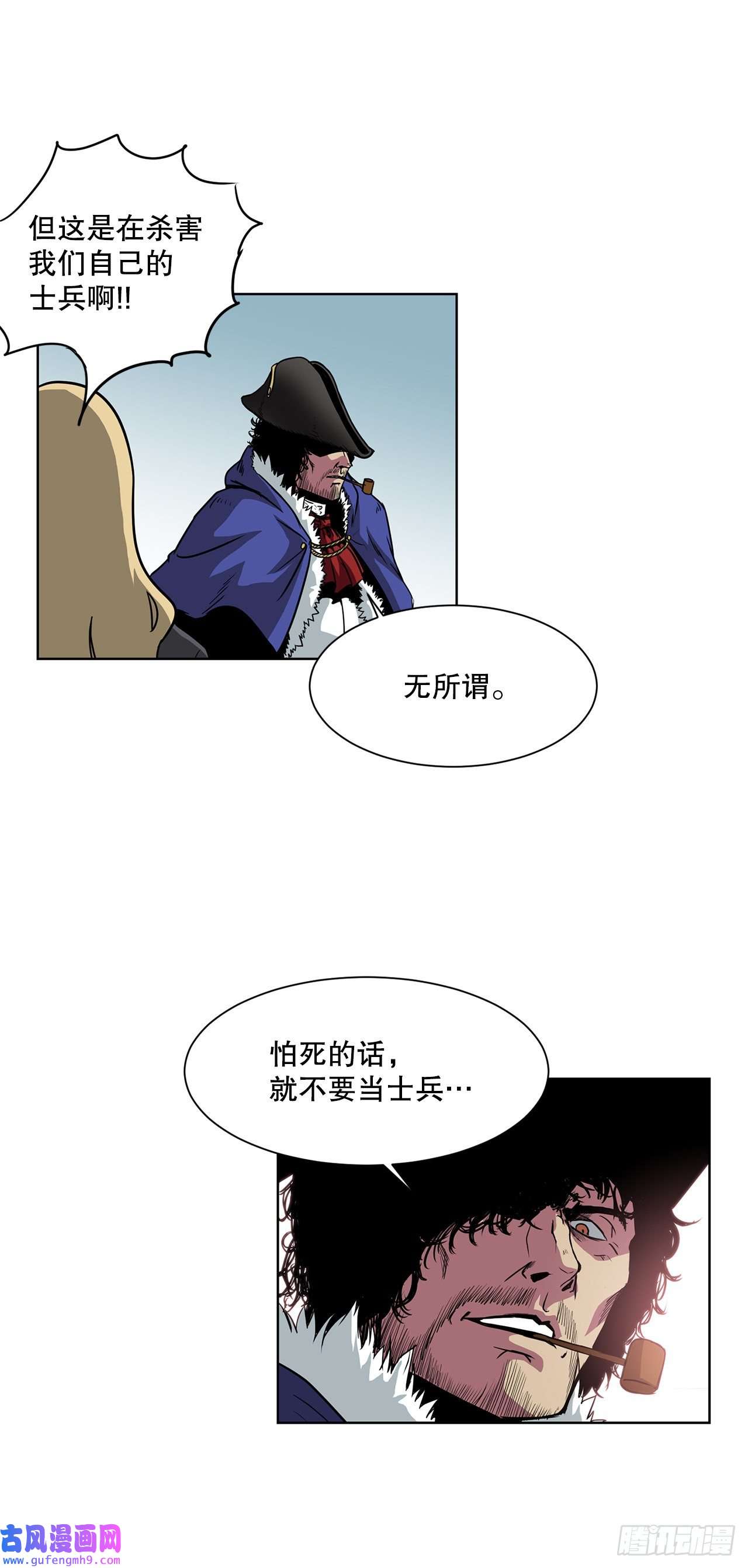 克拉克沃克帝国9.爱情