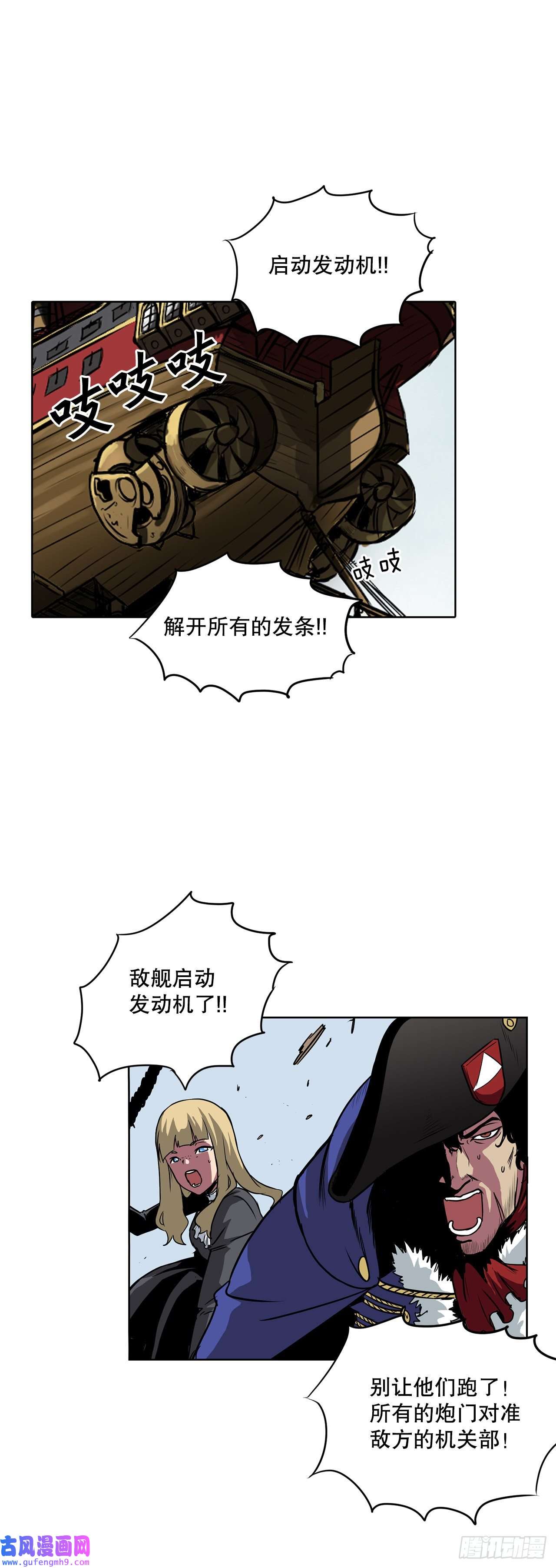 克拉克沃克帝国9.爱情