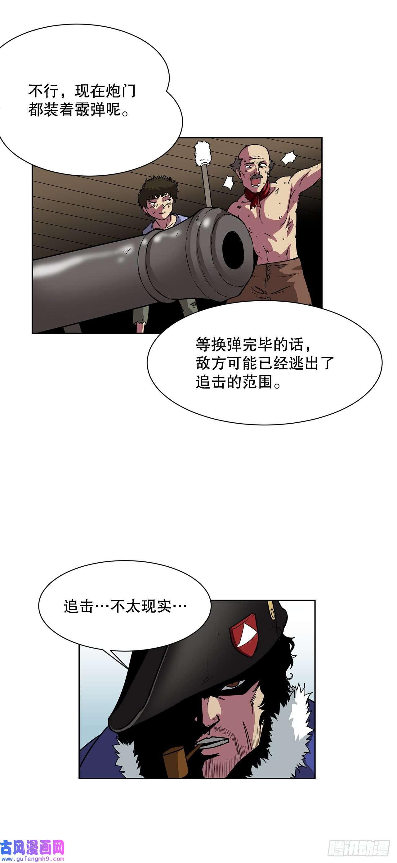 克拉克沃克帝国9.爱情
