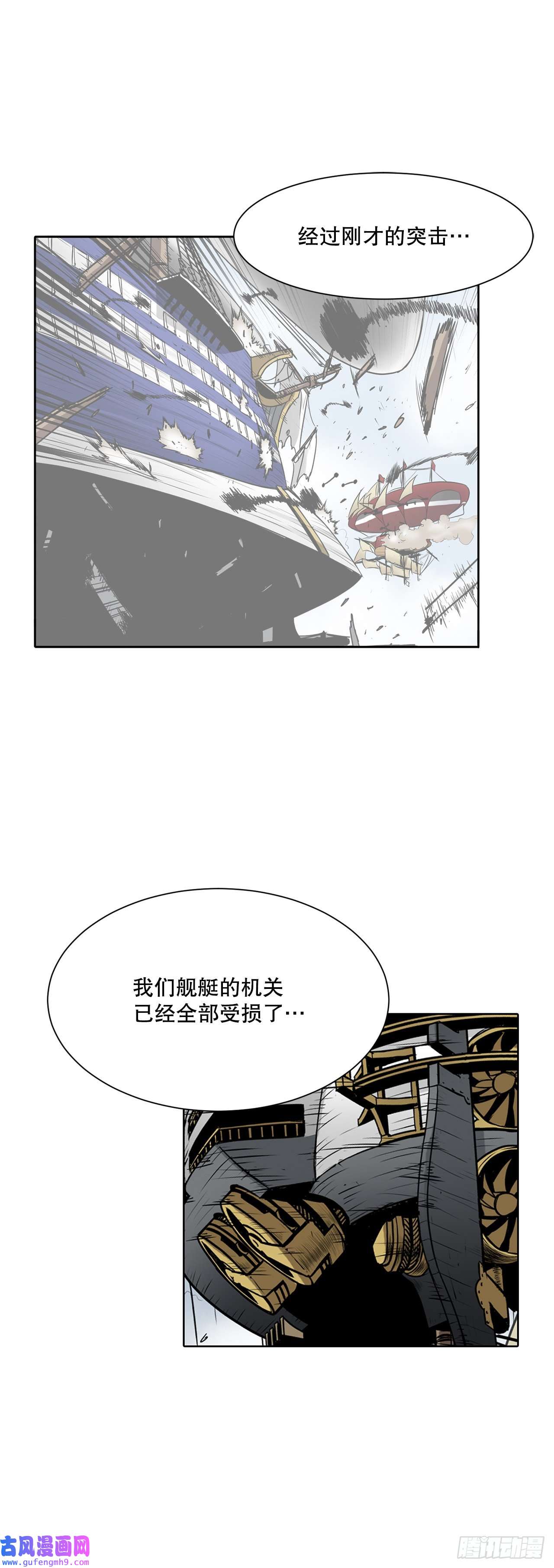 克拉克沃克帝国9.爱情