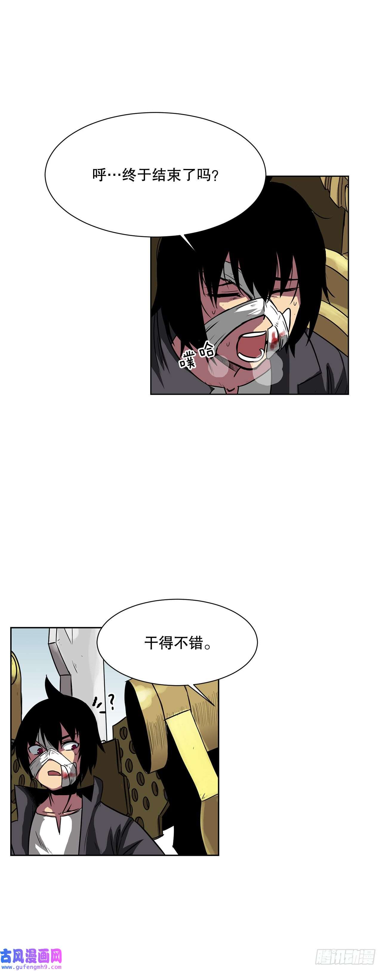 克拉克沃克帝国9.爱情