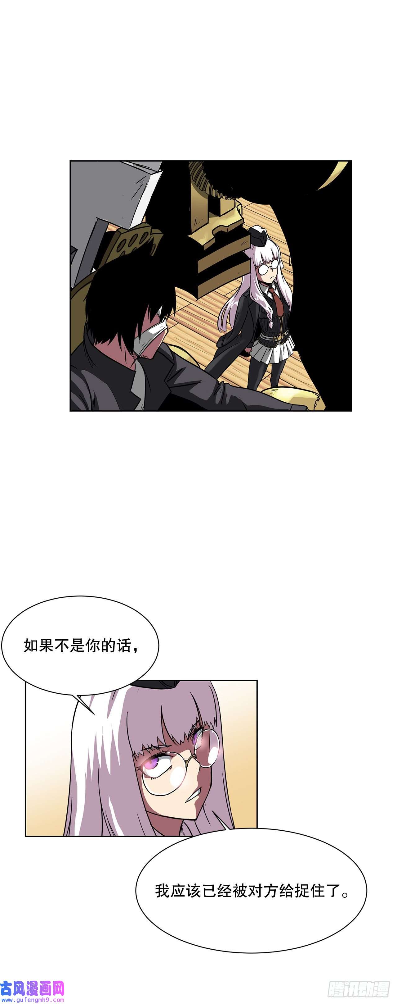 克拉克沃克帝国9.爱情