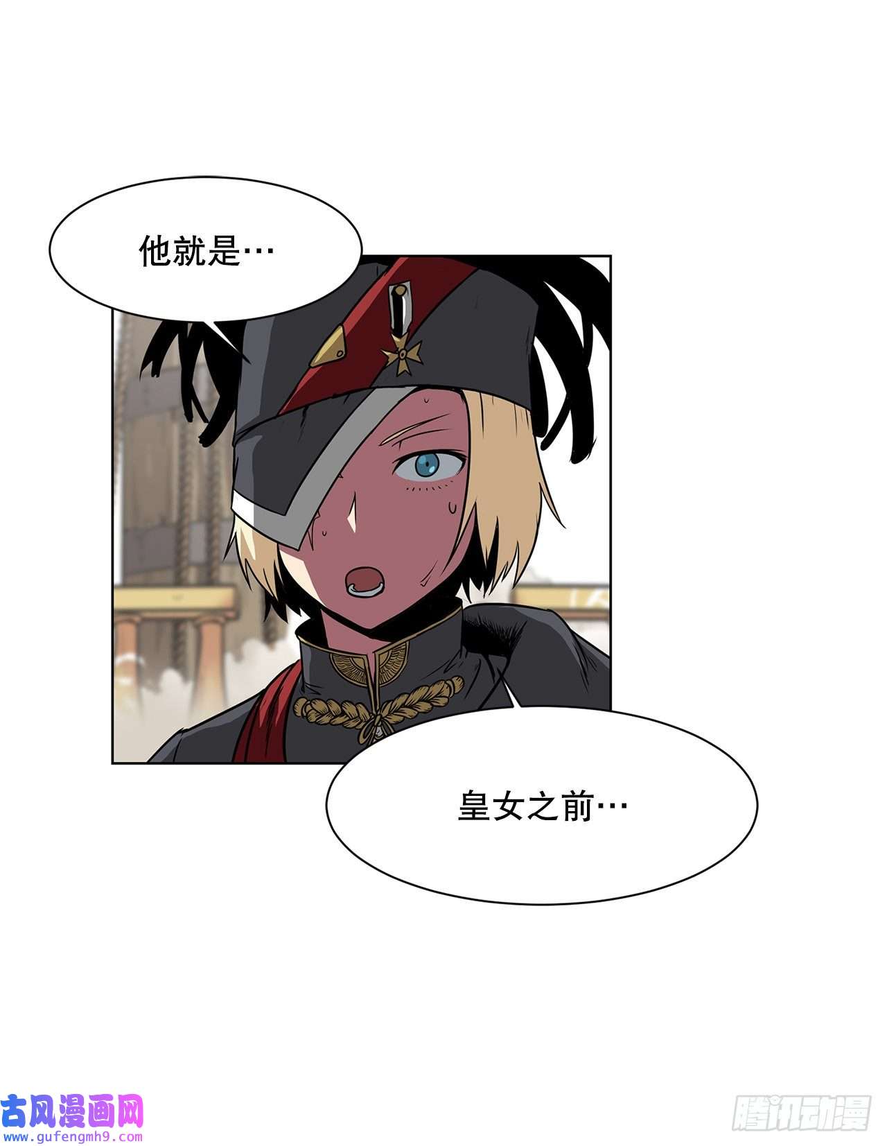 克拉克沃克帝国9.爱情