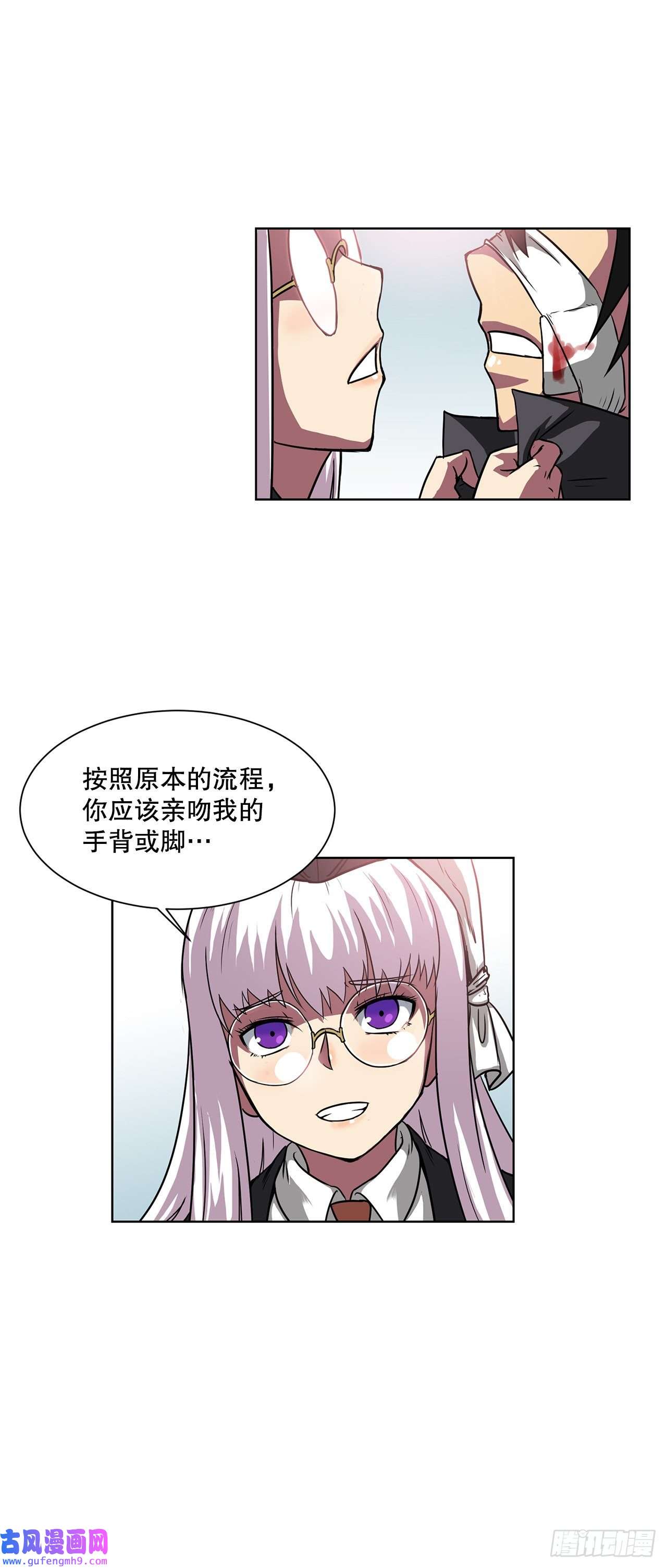 克拉克沃克帝国9.爱情