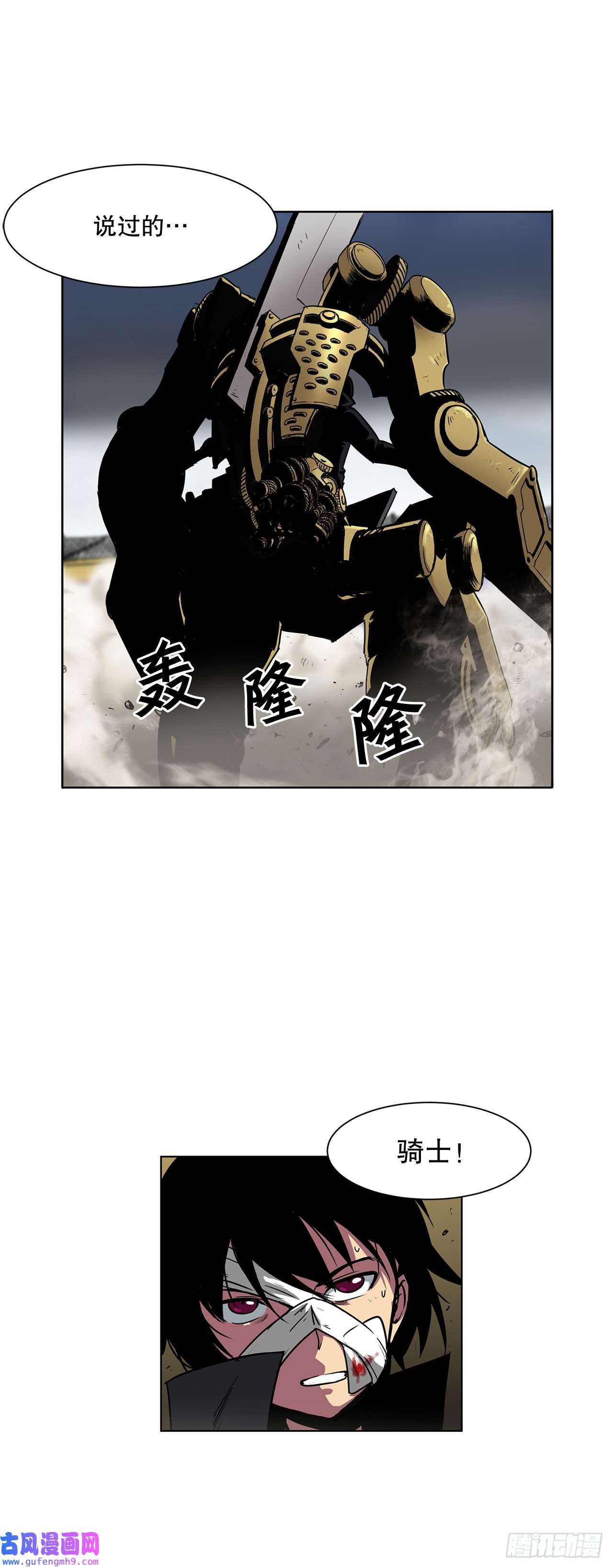 克拉克沃克帝国9.爱情