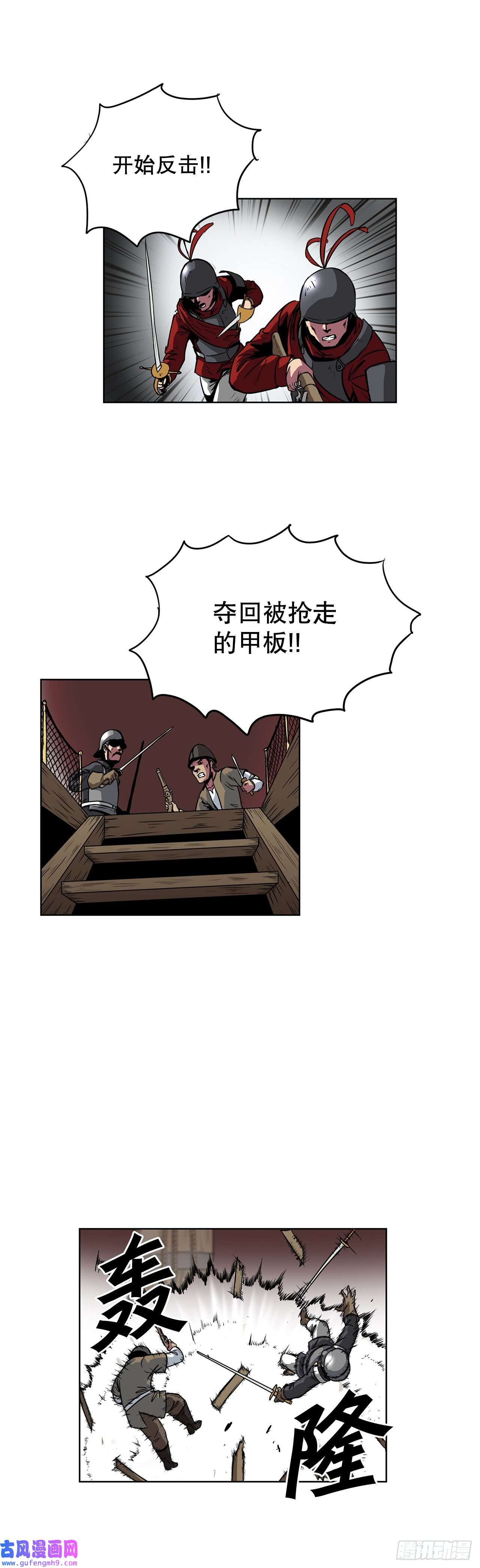 克拉克沃克帝国9.爱情