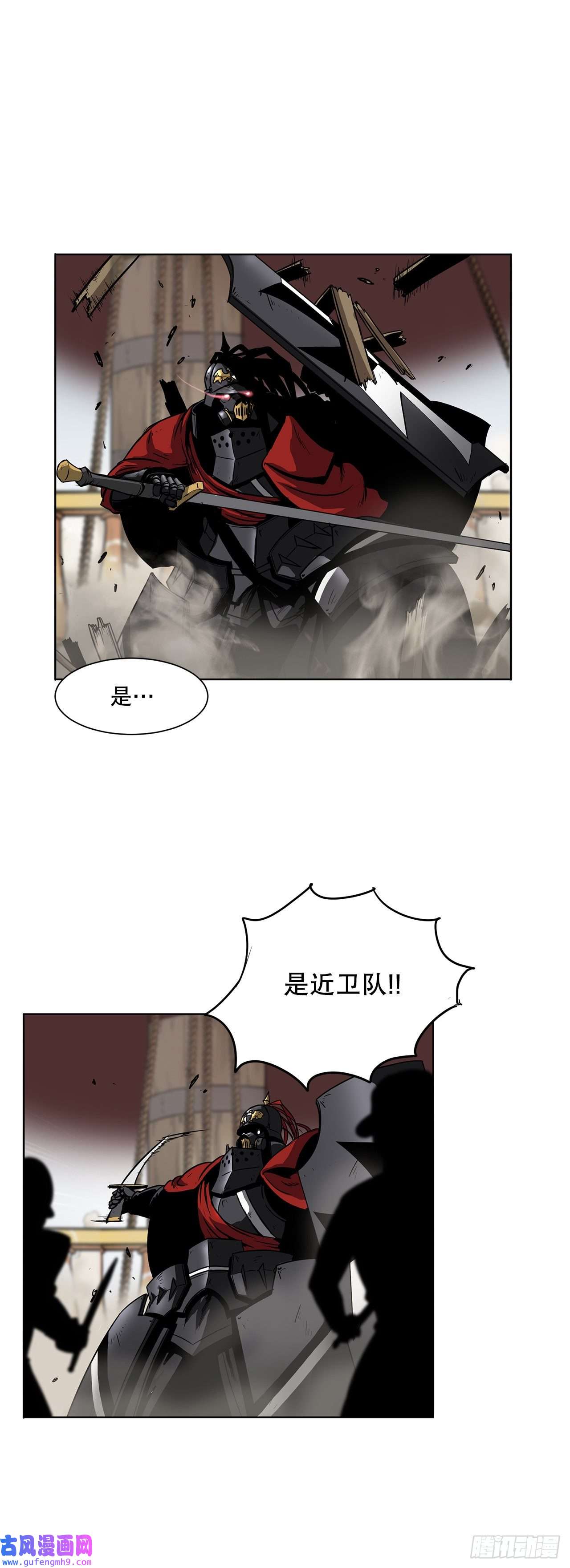 克拉克沃克帝国9.爱情
