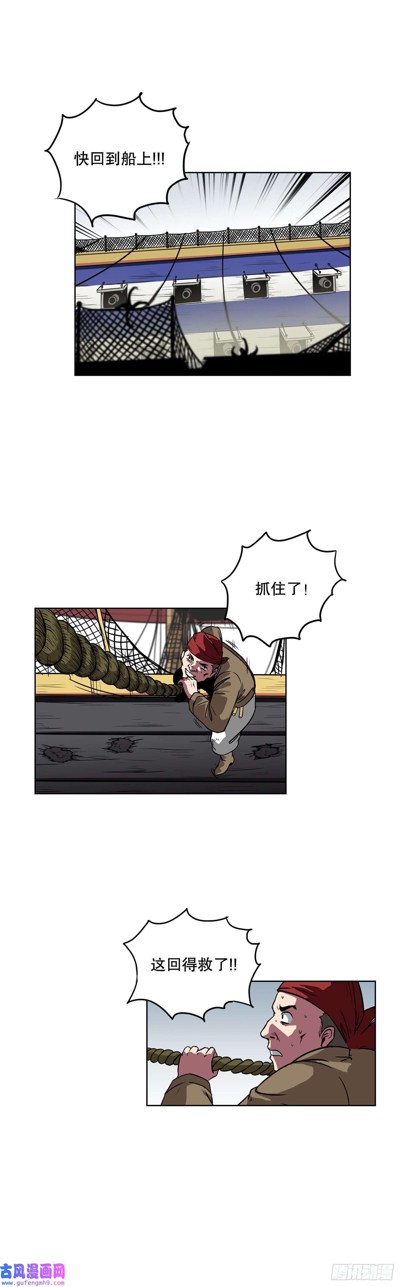 克拉克沃克帝国9.爱情
