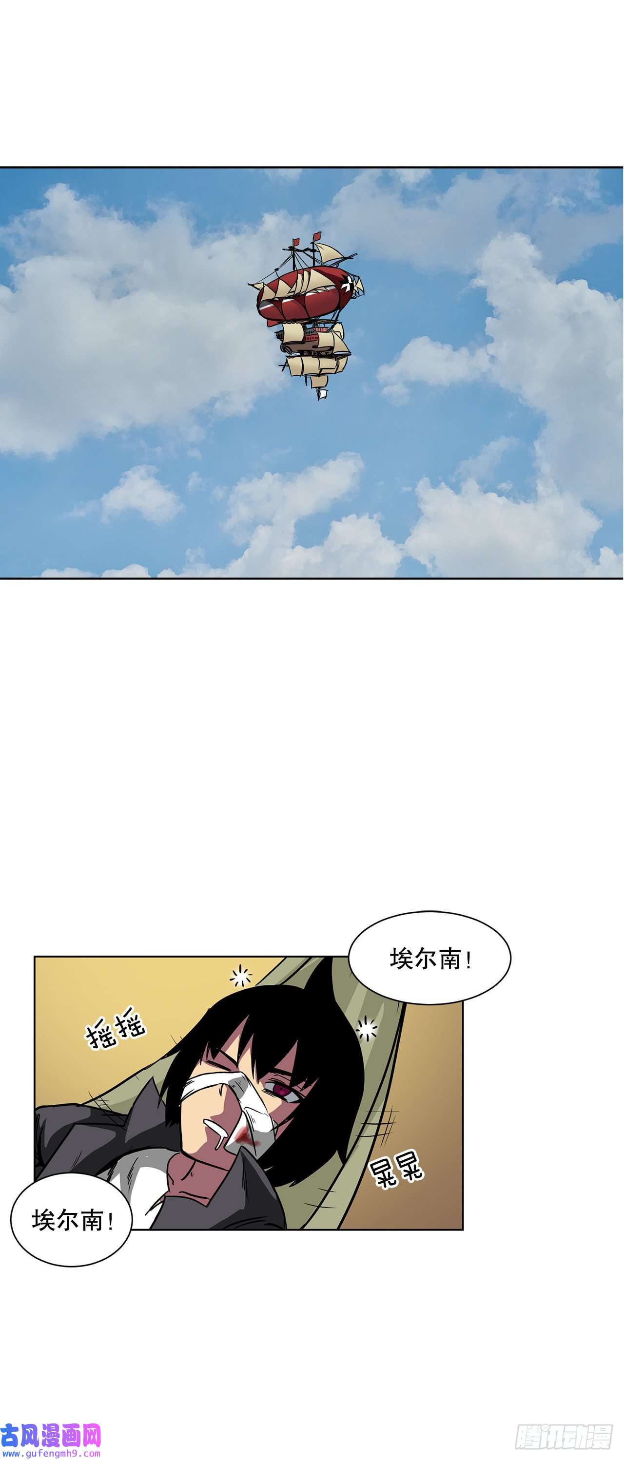 克拉克沃克帝国10.初入皇宫